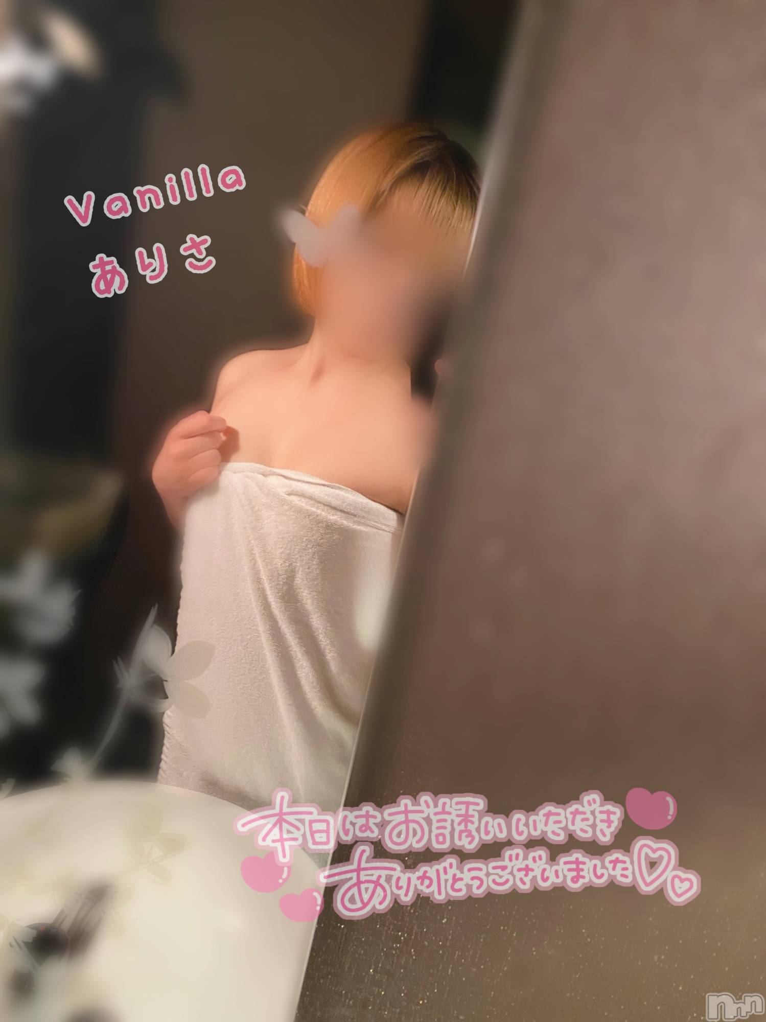 松本発デリヘルVANILLA(バニラ)ありさ(18)の2022年9月22日写メブログ「退勤しました🤭💕」