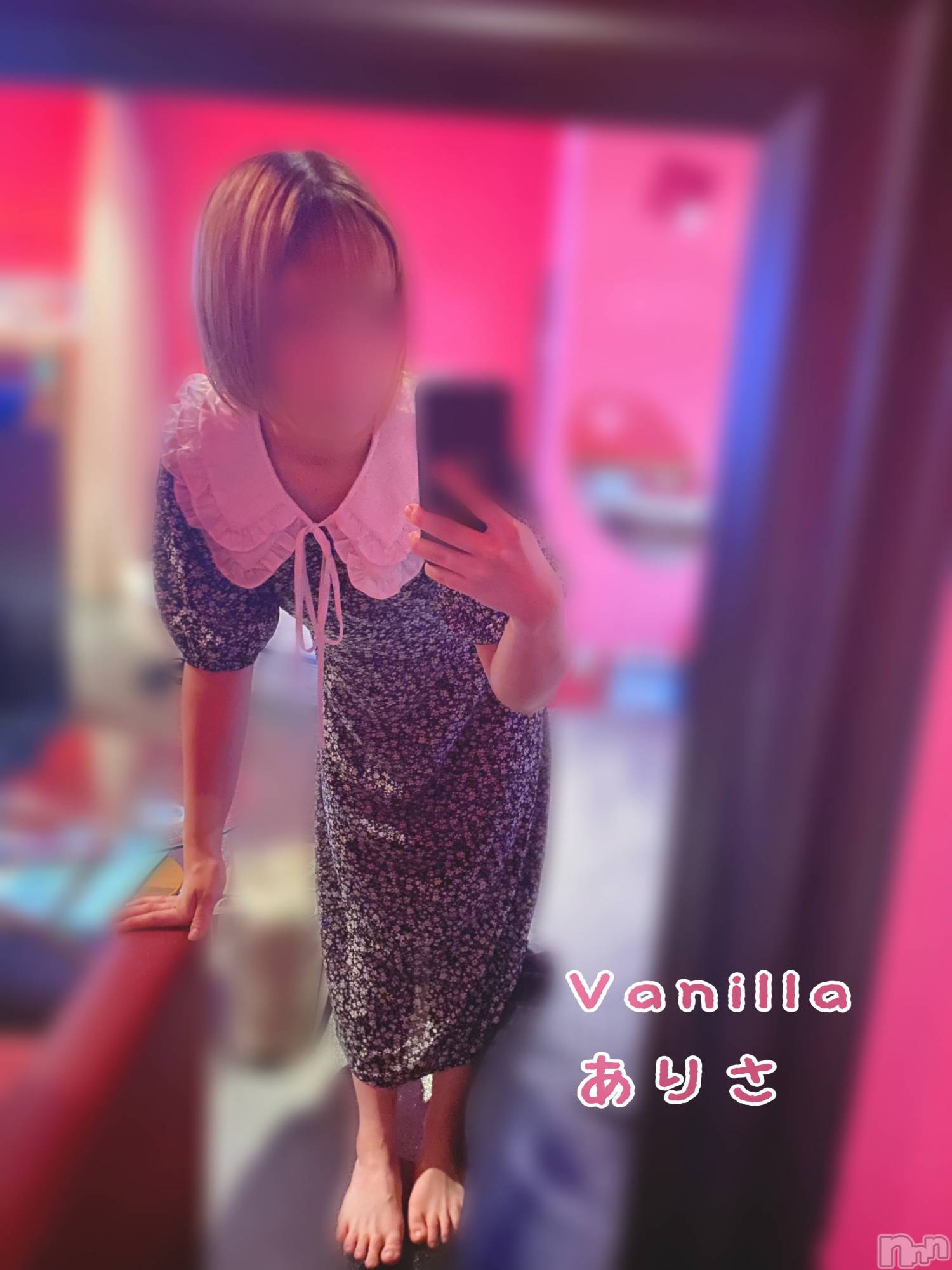 松本発デリヘルVANILLA(バニラ)ありさ(18)の2022年9月29日写メブログ「Kさんへ💌」