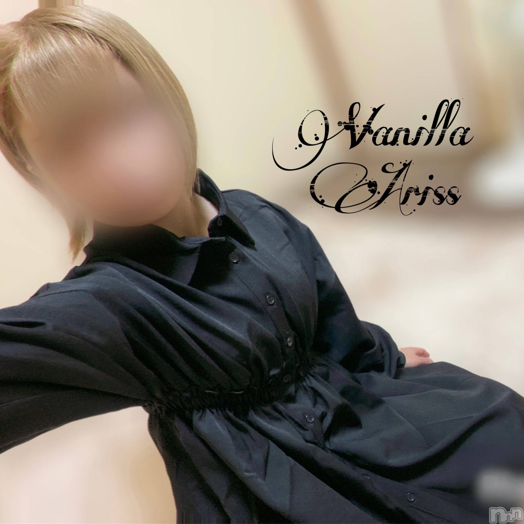 松本発デリヘルVANILLA(バニラ)ありさ(18)の2022年10月17日写メブログ「Hさんへ💌」