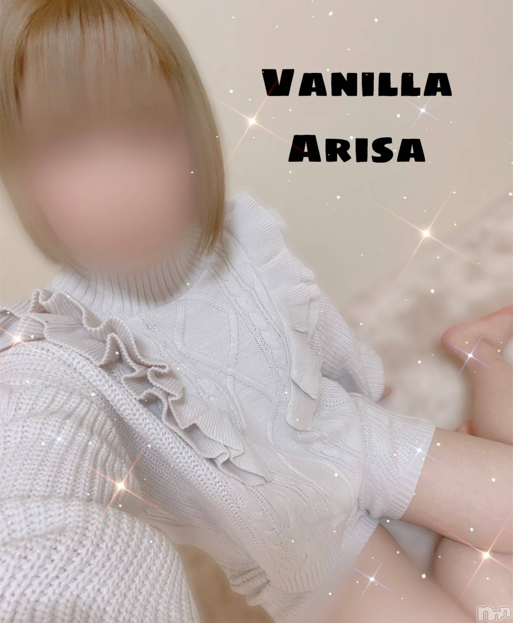 松本発デリヘルVANILLA(バニラ)ありさ(18)の2022年11月1日写メブログ「出勤しました٩(ˊᗜˋ*)و‪‪❤︎‬」