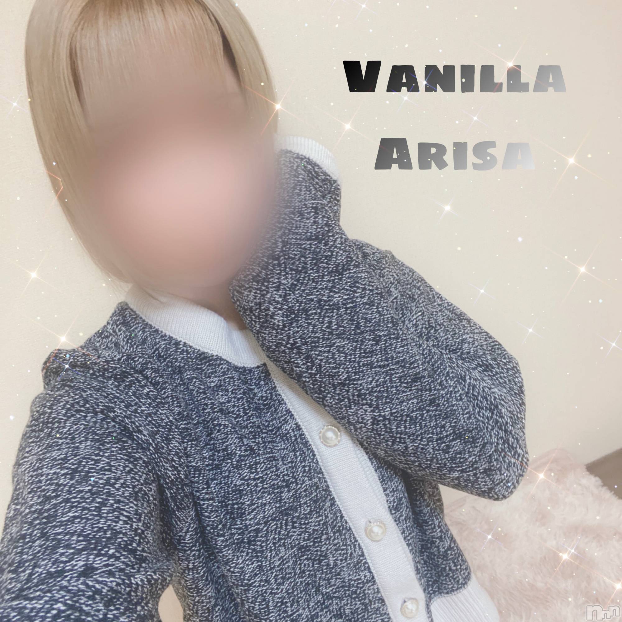 松本発デリヘルVANILLA(バニラ)ありさ(18)の2022年11月3日写メブログ「出勤しました❣️」