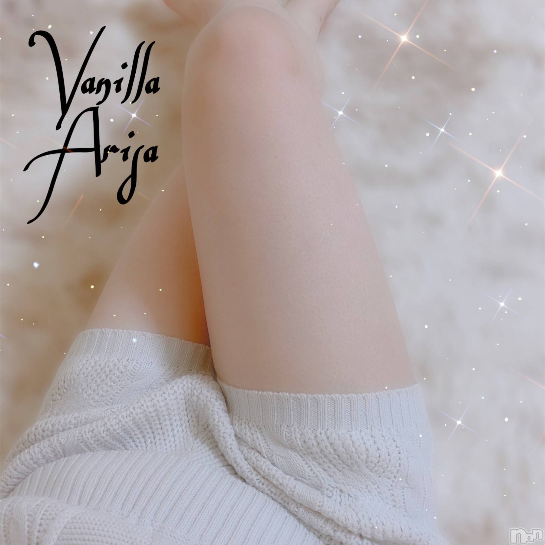 松本発デリヘルVANILLA(バニラ)ありさ(18)の2022年11月4日写メブログ「退勤しました❣️」