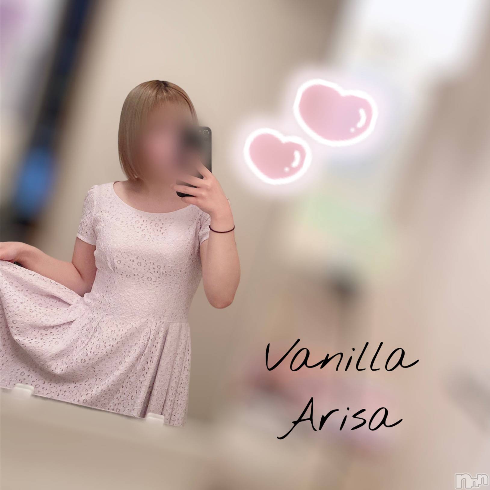 松本発デリヘルVANILLA(バニラ)ありさ(18)の2022年11月24日写メブログ「見に来てください🥺🥺」