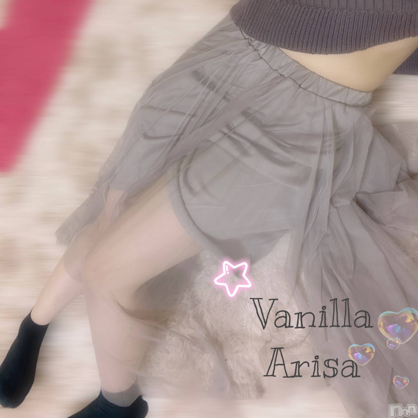 松本発デリヘルVANILLA(バニラ)ありさ(18)の2022年12月1日写メブログ「伸びれ～～～」