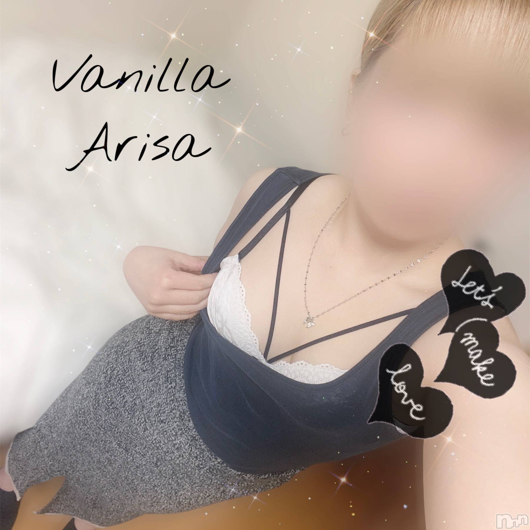 松本発デリヘルVANILLA(バニラ)ありさ(18)の2022年12月4日写メブログ「違うのよおおおお」