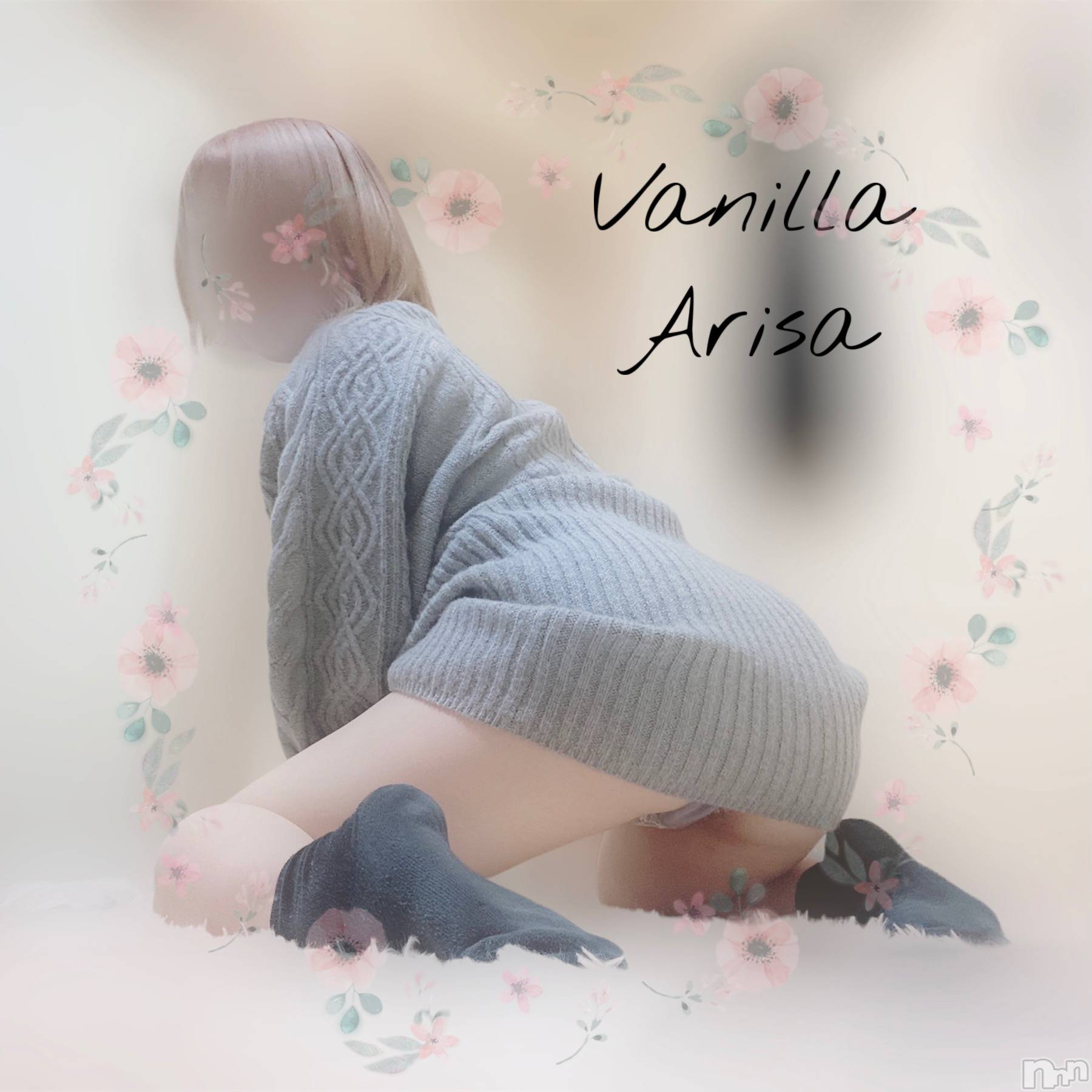 松本発デリヘルVANILLA(バニラ)ありさ(18)の2022年12月8日写メブログ「そんなもんさ」