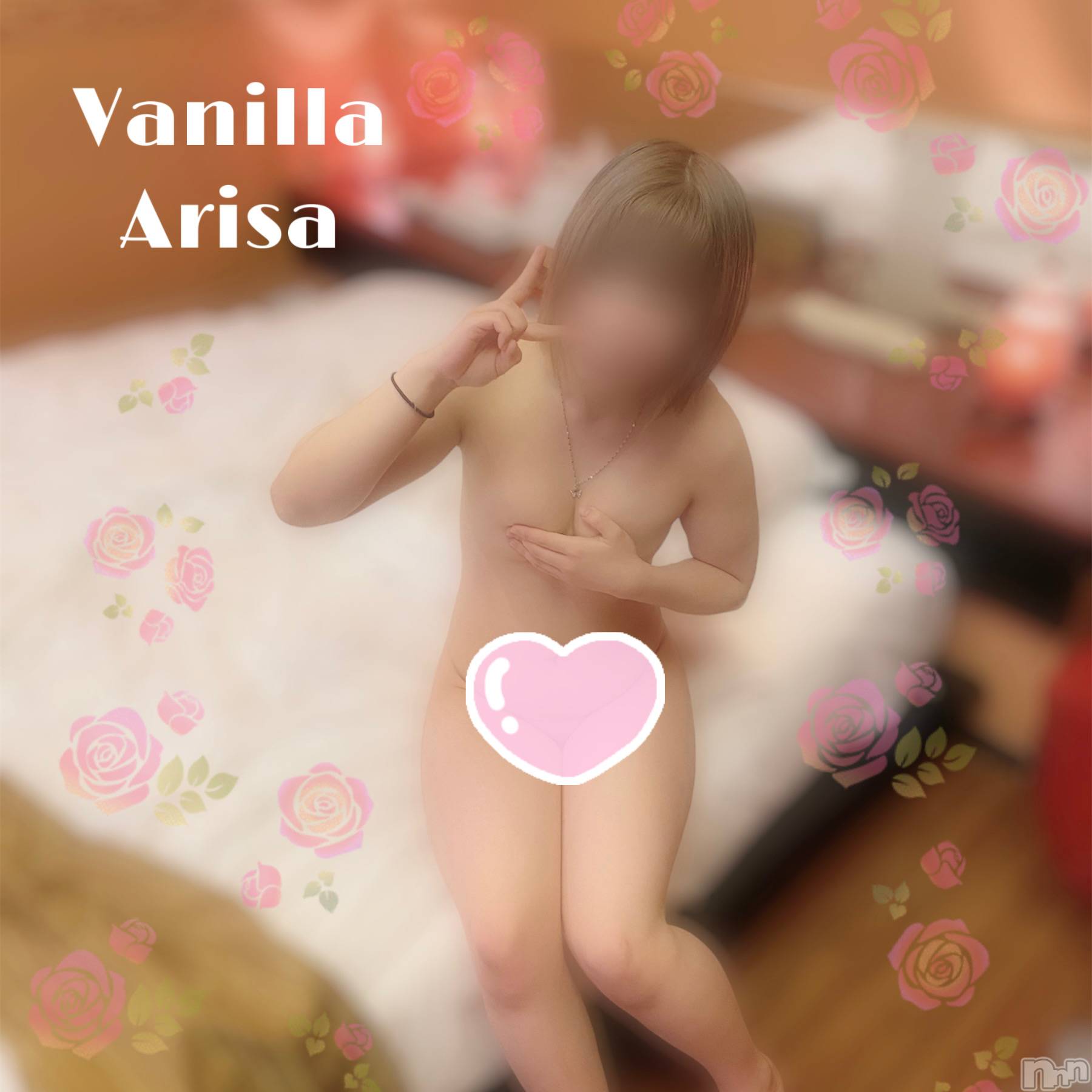 松本発デリヘルVANILLA(バニラ)ありさ(18)の2022年12月13日写メブログ「リピO様へ💌」