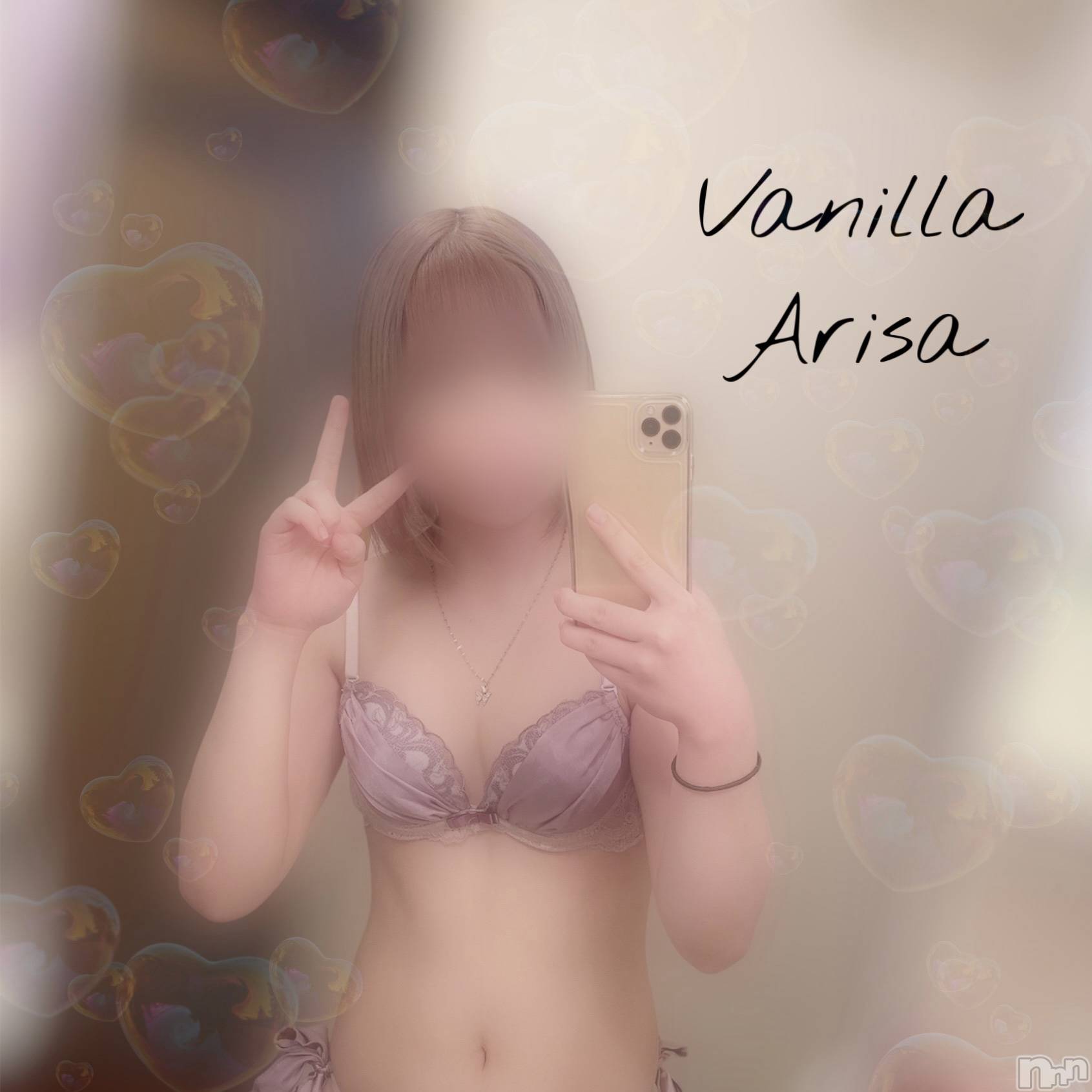 松本発デリヘルVANILLA(バニラ)ありさ(18)の2022年12月13日写メブログ「何個も何個も💗」