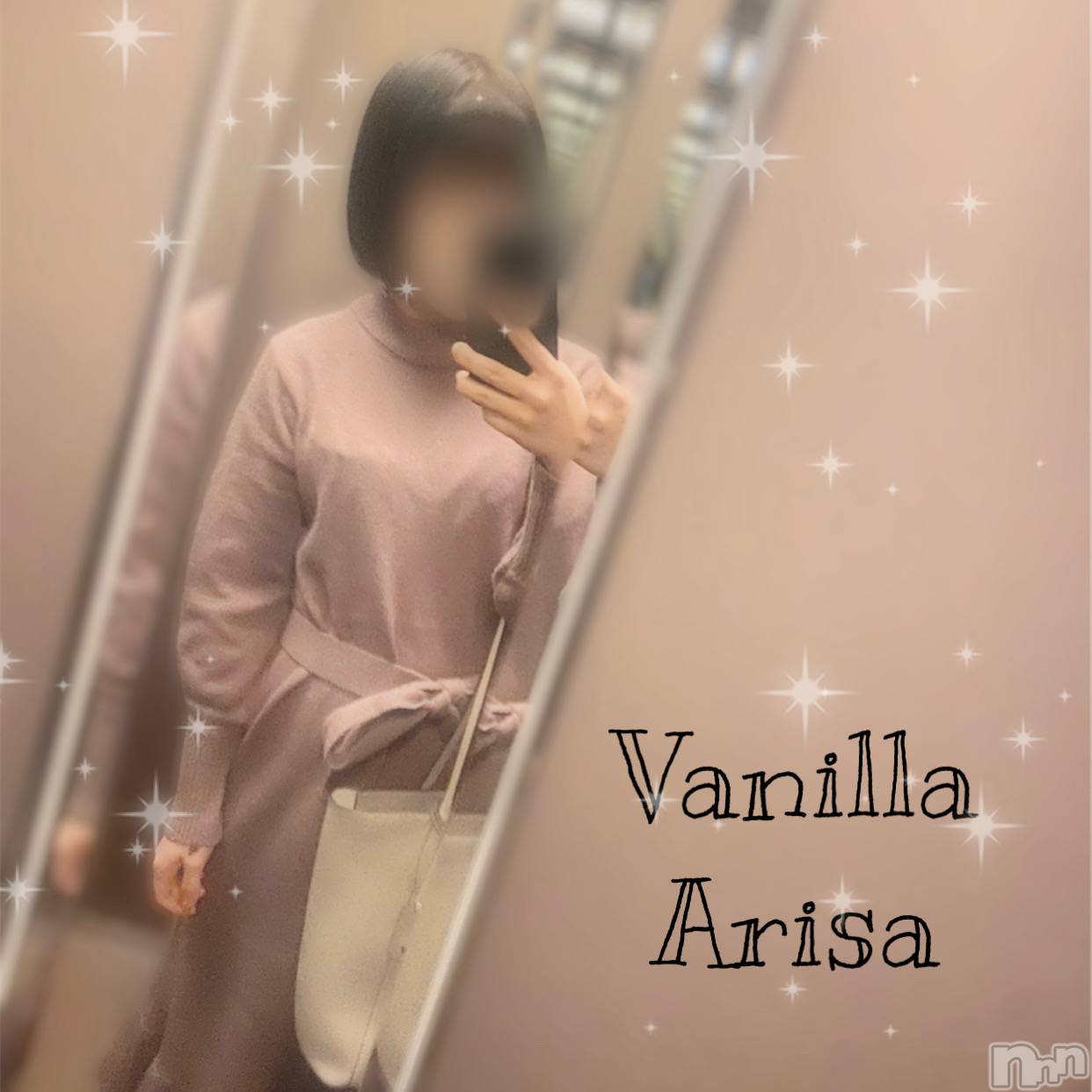 松本発デリヘルVANILLA(バニラ)ありさ(18)の2022年12月17日写メブログ「退勤しました❣️」