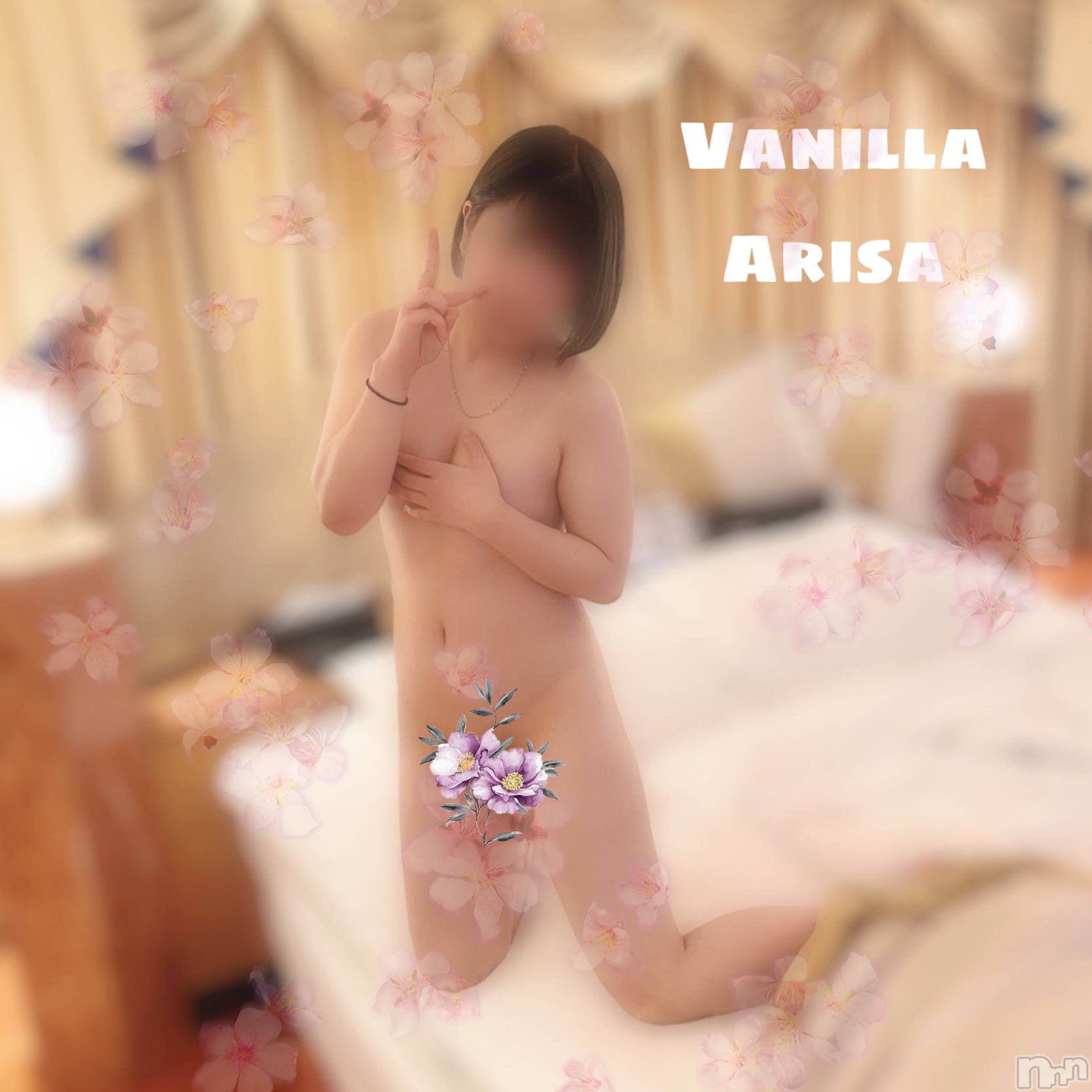 松本発デリヘルVANILLA(バニラ)ありさ(18)の2022年12月17日写メブログ「Ｓ様へ💌」