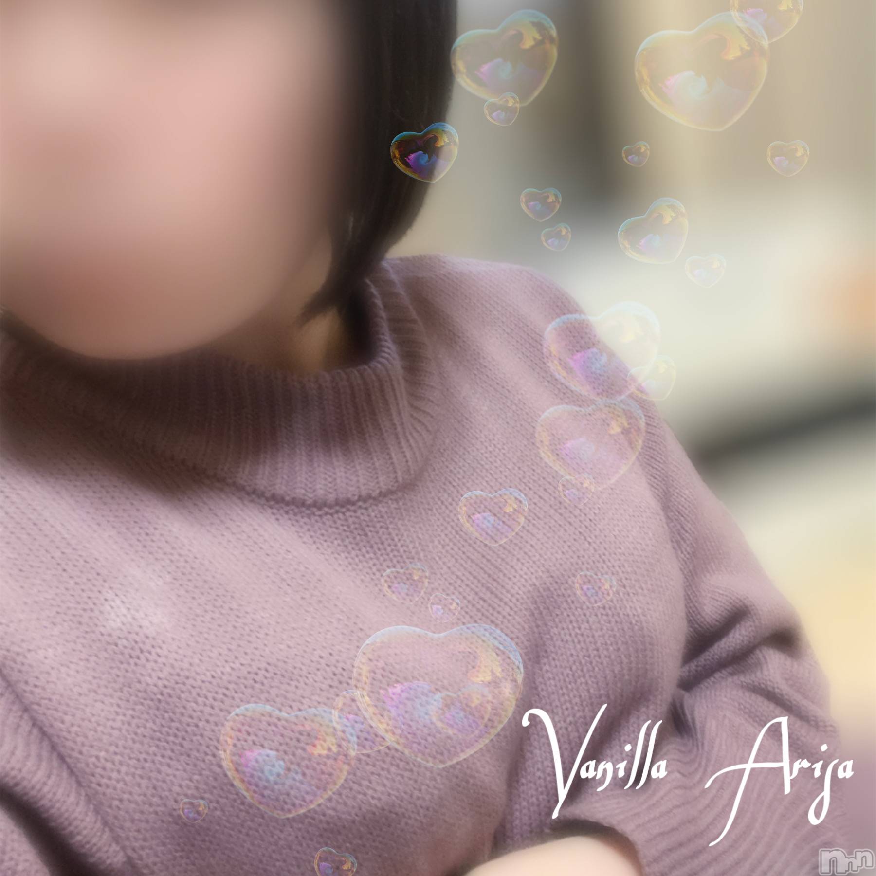 松本発デリヘルVANILLA(バニラ)ありさ(18)の2022年12月18日写メブログ「O様へ💌」