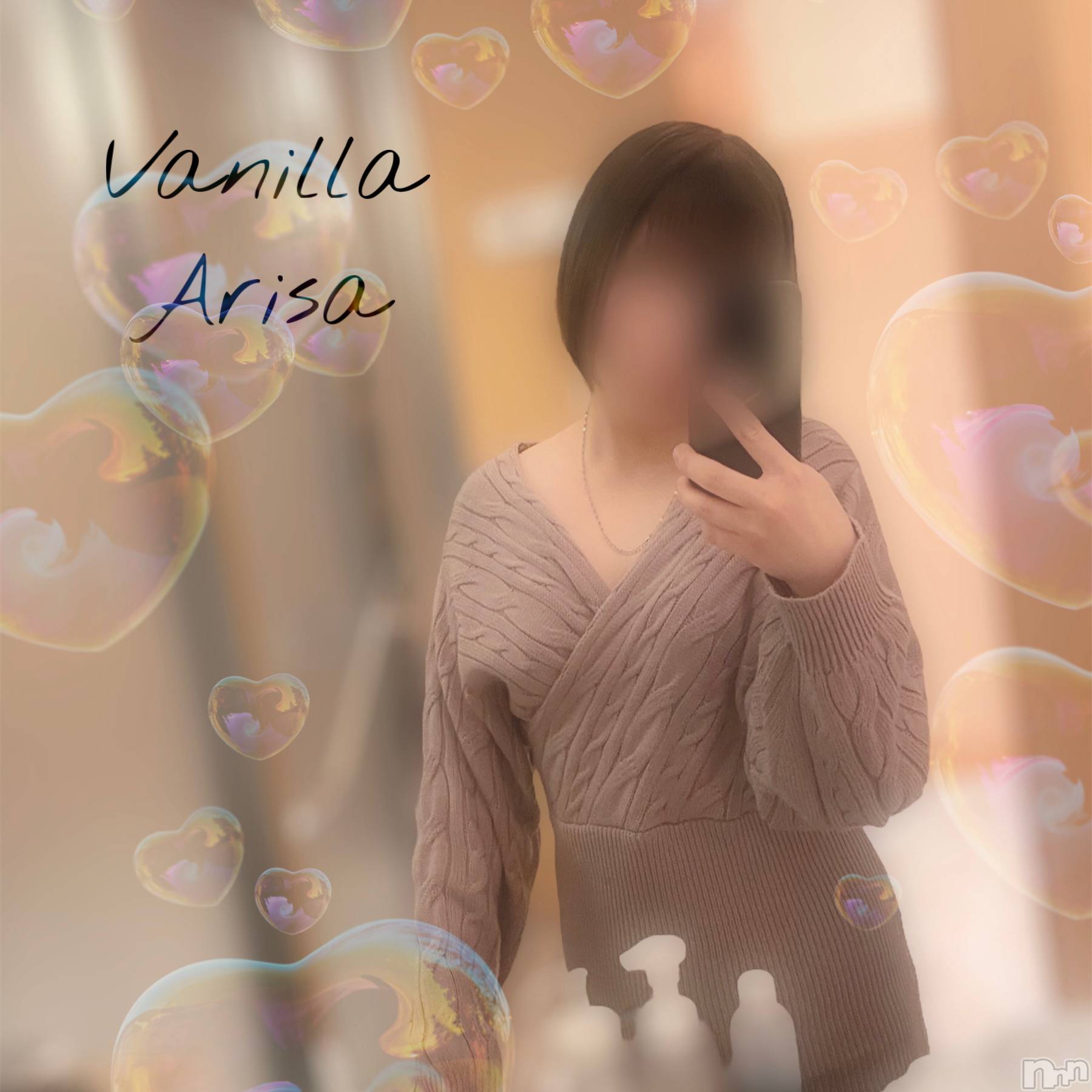 松本発デリヘルVANILLA(バニラ)ありさ(18)の2022年12月20日写メブログ「リピK様へ💌」