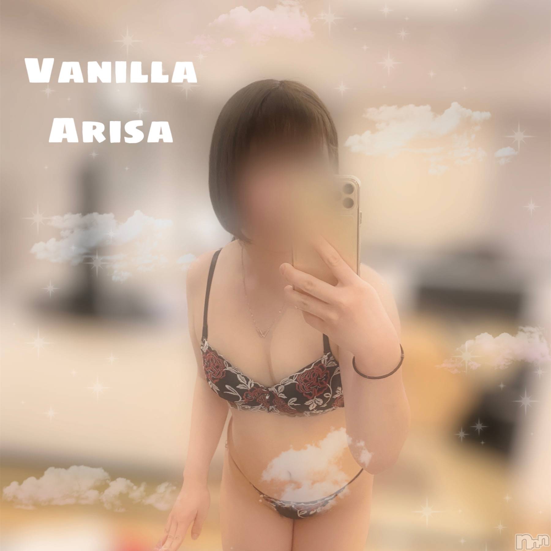 松本発デリヘルVANILLA(バニラ)ありさ(18)の2022年12月29日写メブログ「Y様へ💌」