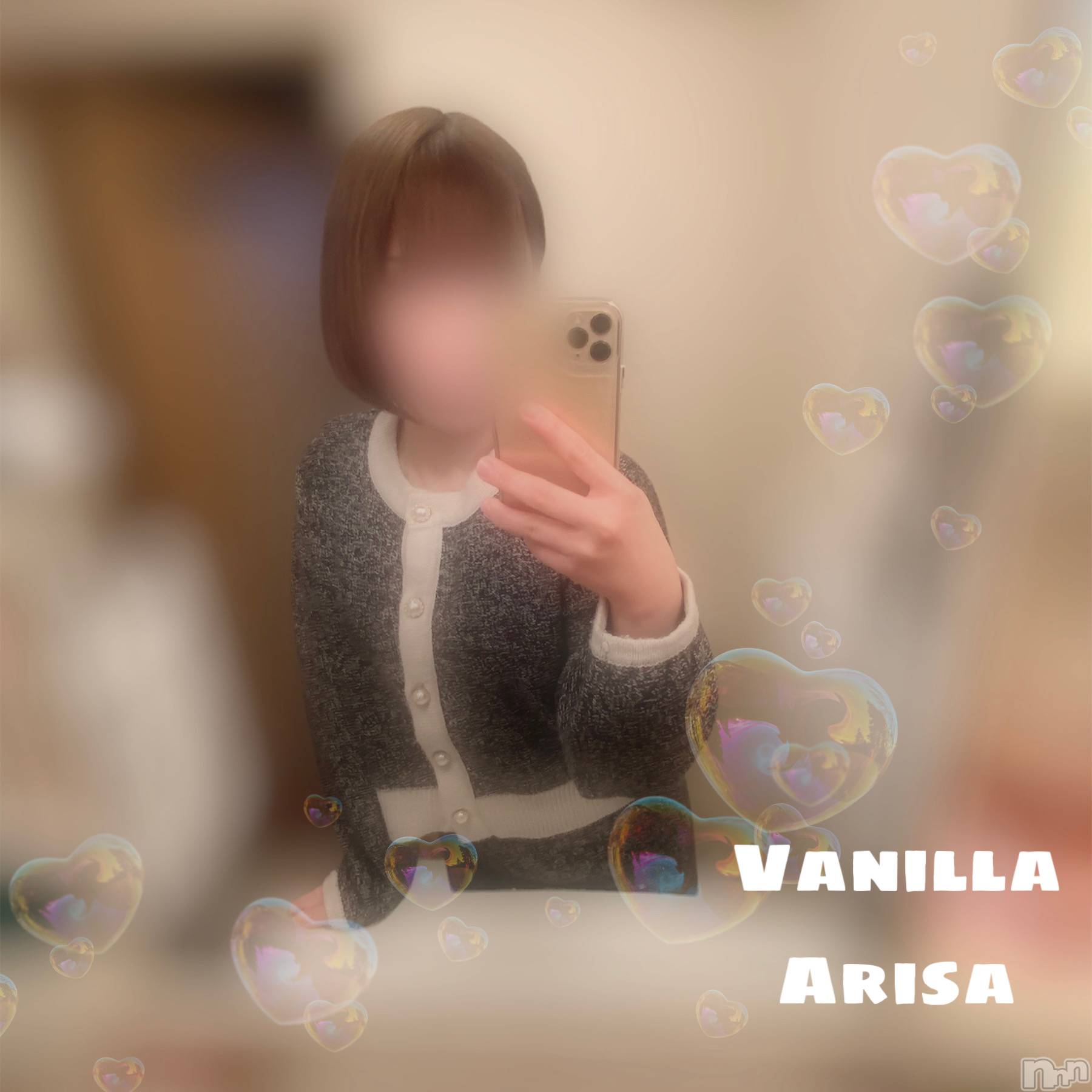 松本発デリヘルVANILLA(バニラ)ありさ(18)の2023年1月8日写メブログ「出勤しました❣️」