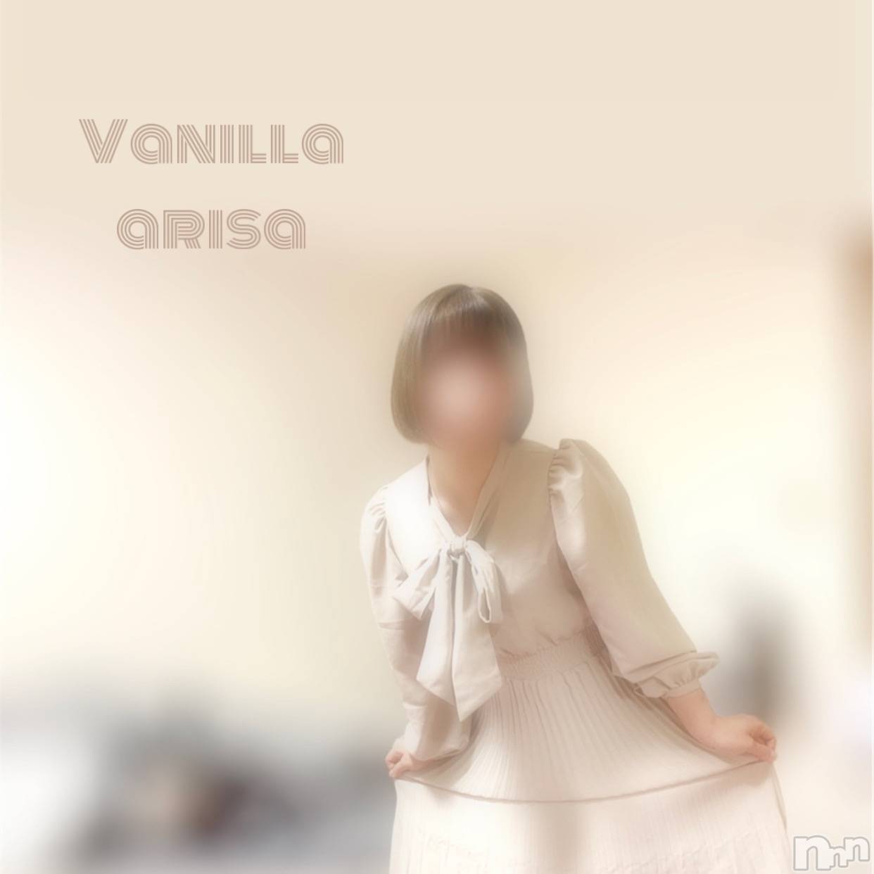 松本発デリヘルVANILLA(バニラ)ありさ(18)の2023年1月12日写メブログ「退勤しました❣️」