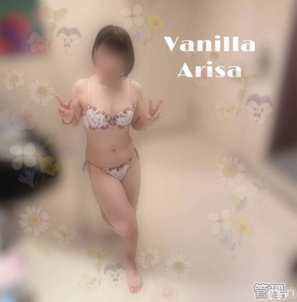 松本発デリヘルVANILLA(バニラ)ありさ(18)の2023年1月14日写メブログ「出勤しました❣️」