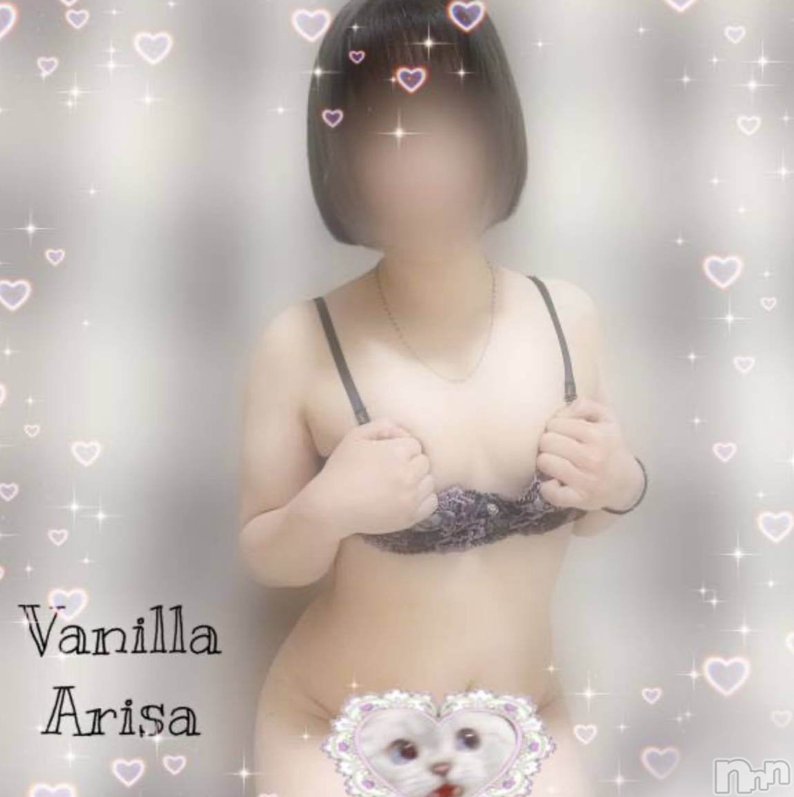 松本発デリヘルVANILLA(バニラ)ありさ(18)の2023年1月25日写メブログ「色んなことやっちゃう💗」