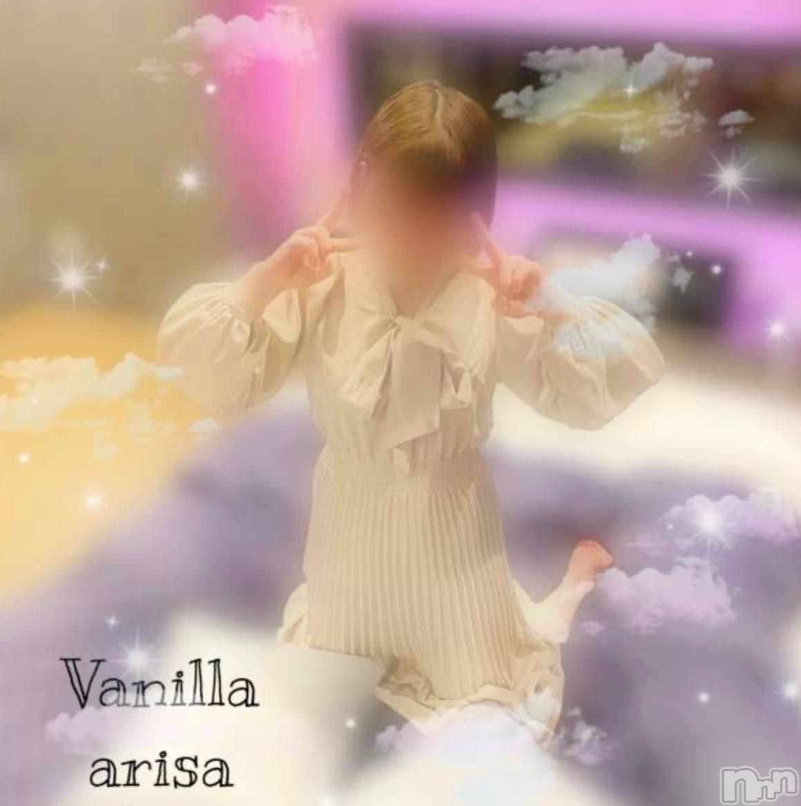 松本発デリヘルVANILLA(バニラ)ありさ(18)の2023年1月29日写メブログ「出勤日です📣💖💖」