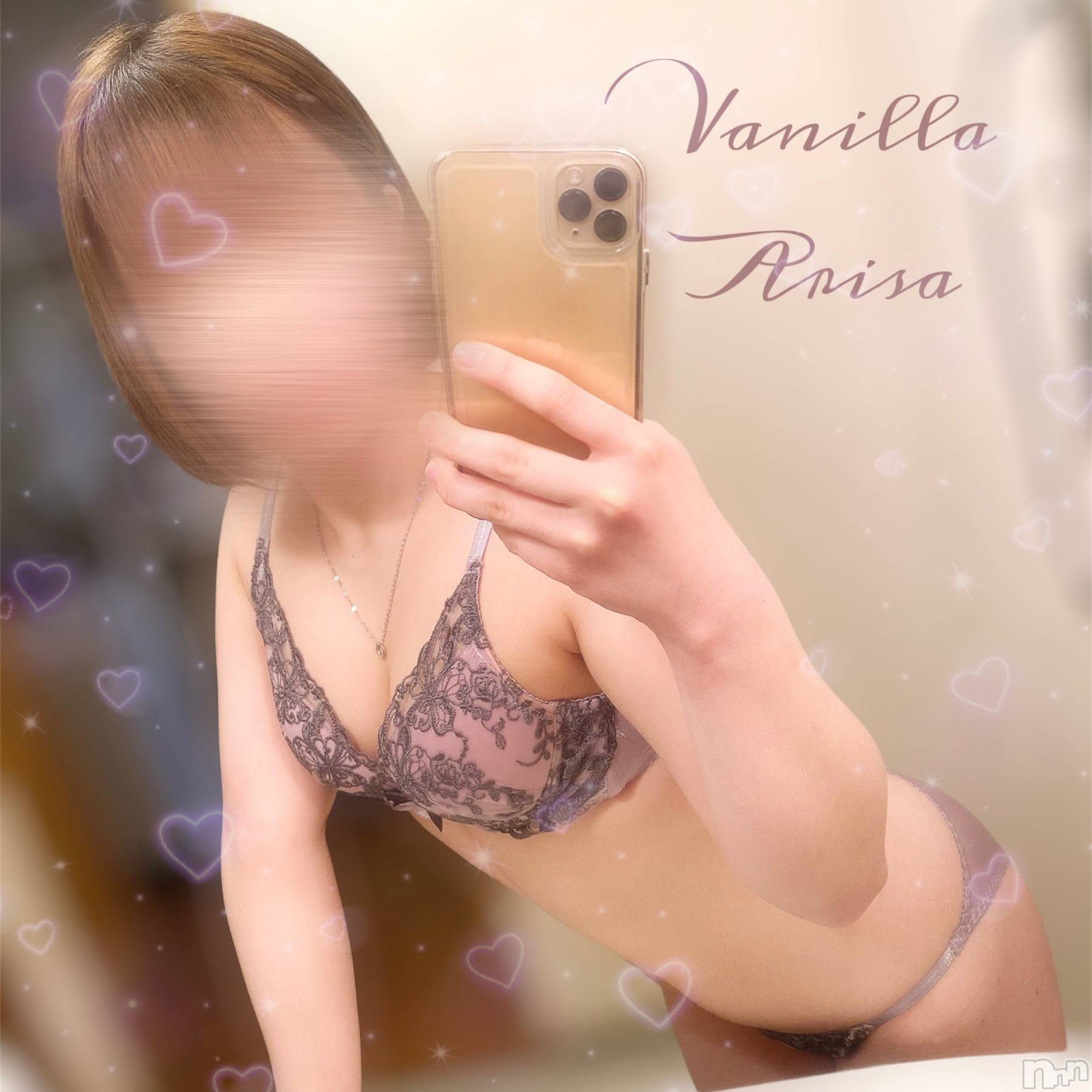 松本発デリヘルVANILLA(バニラ)ありさ(18)の2023年1月29日写メブログ「入ってる⁉️」