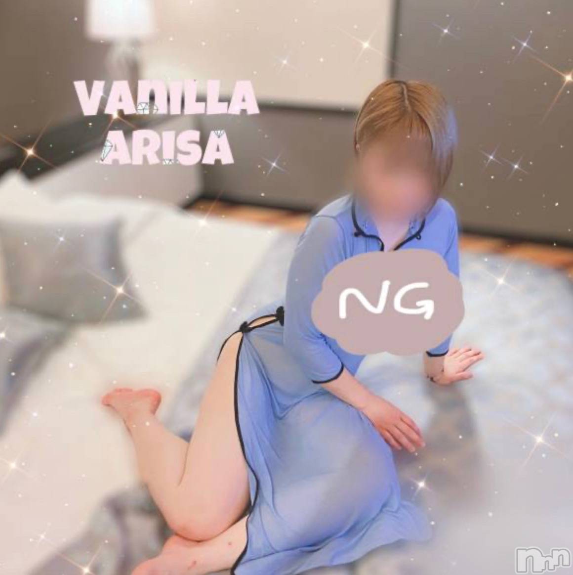 松本発デリヘルVANILLA(バニラ)ありさ(18)の2023年2月10日写メブログ「一日中Σ(ﾟﾛﾟ;)💦」