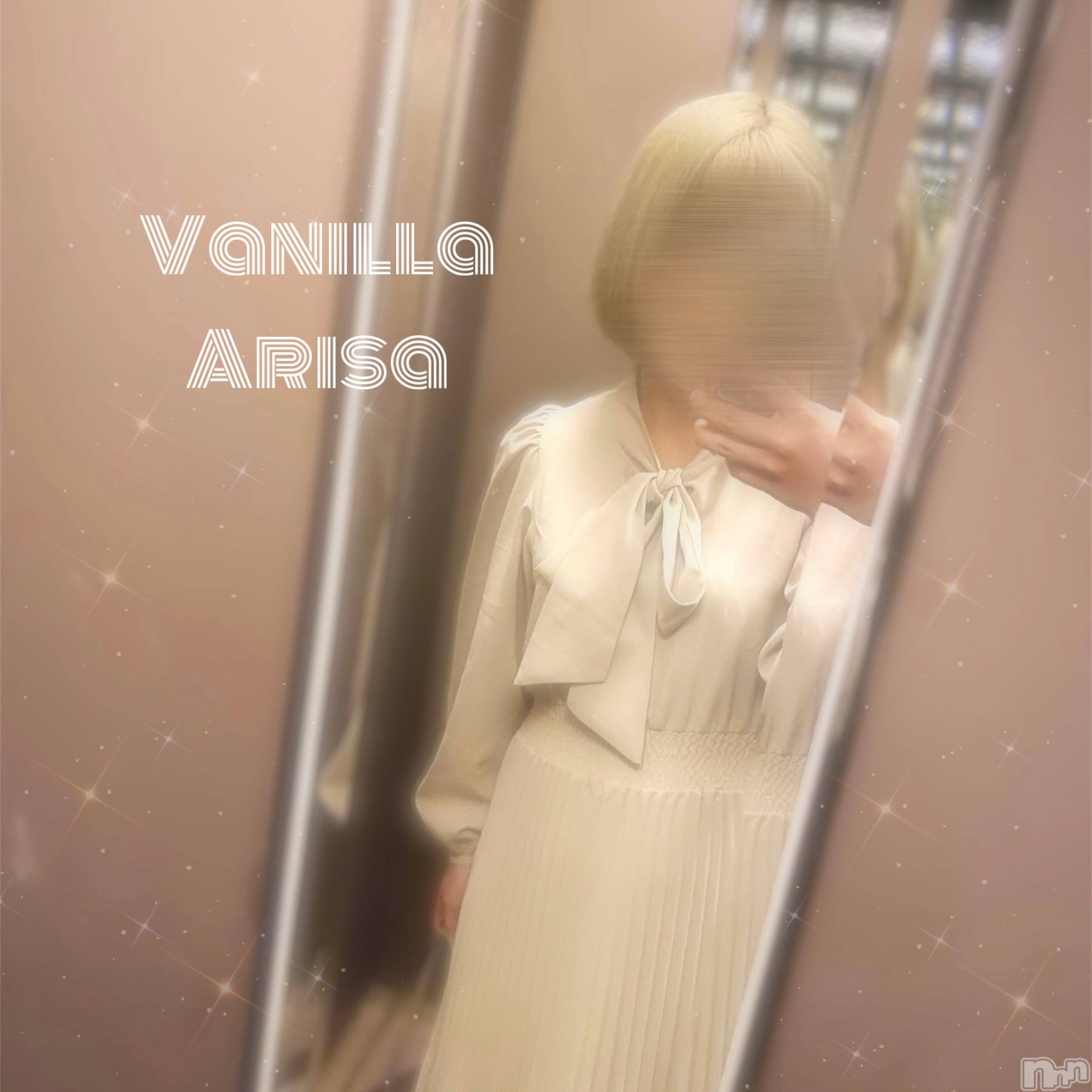 松本発デリヘルVANILLA(バニラ)ありさ(18)の2023年2月21日写メブログ「退勤しました❣️」