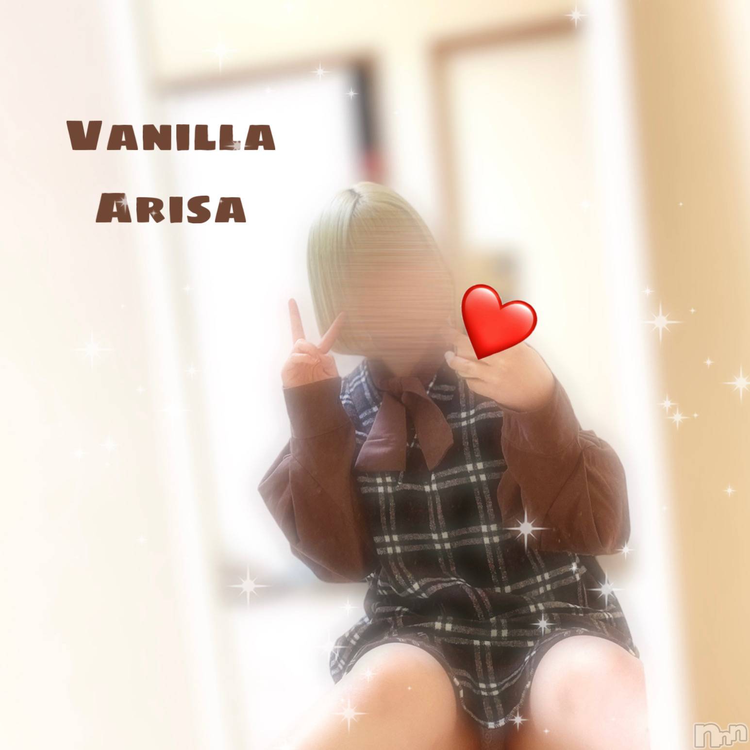 松本発デリヘルVANILLA(バニラ)ありさ(18)の2023年2月21日写メブログ「出勤しました💞」