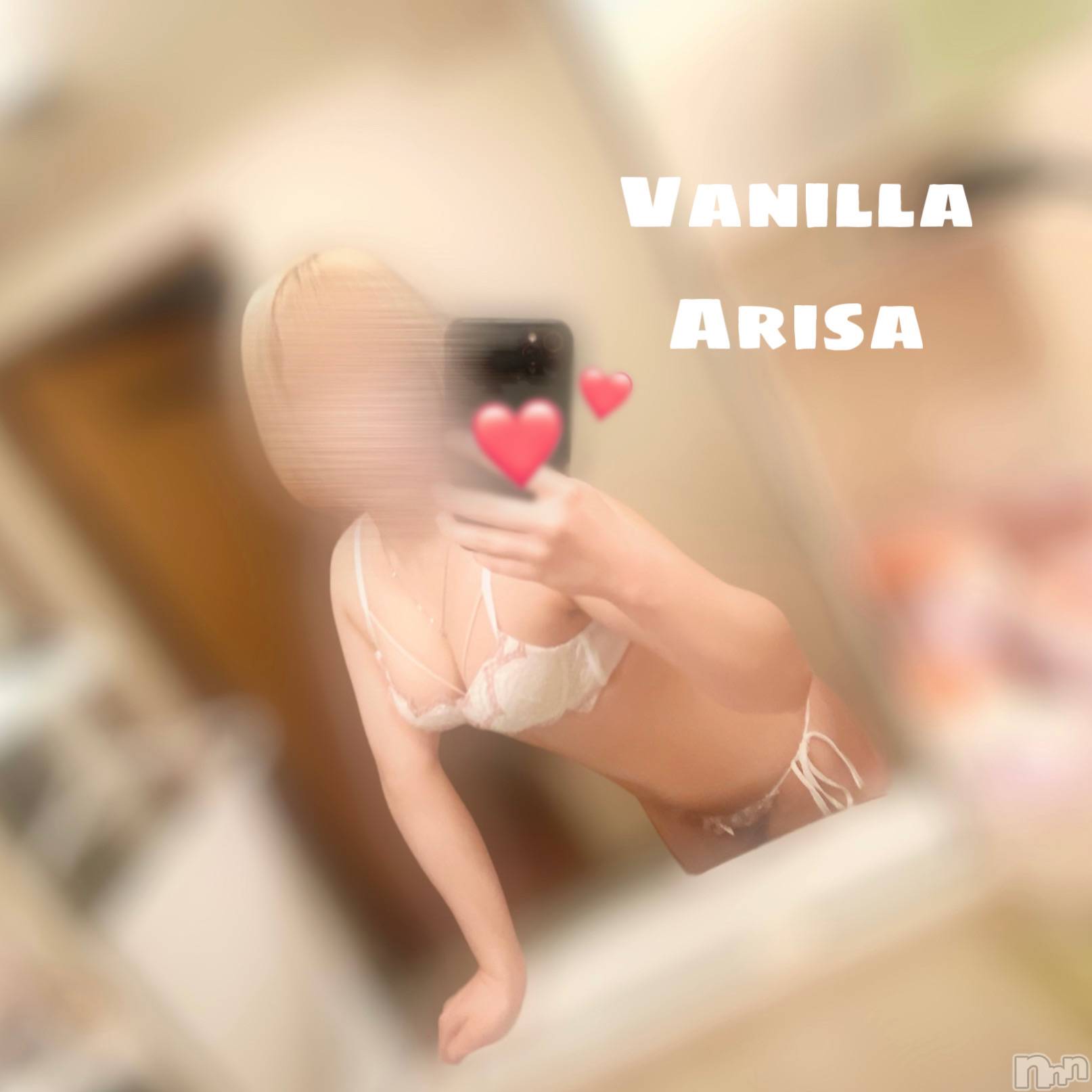 松本発デリヘルVANILLA(バニラ)ありさ(18)の2023年2月24日写メブログ「出勤しました❣️」