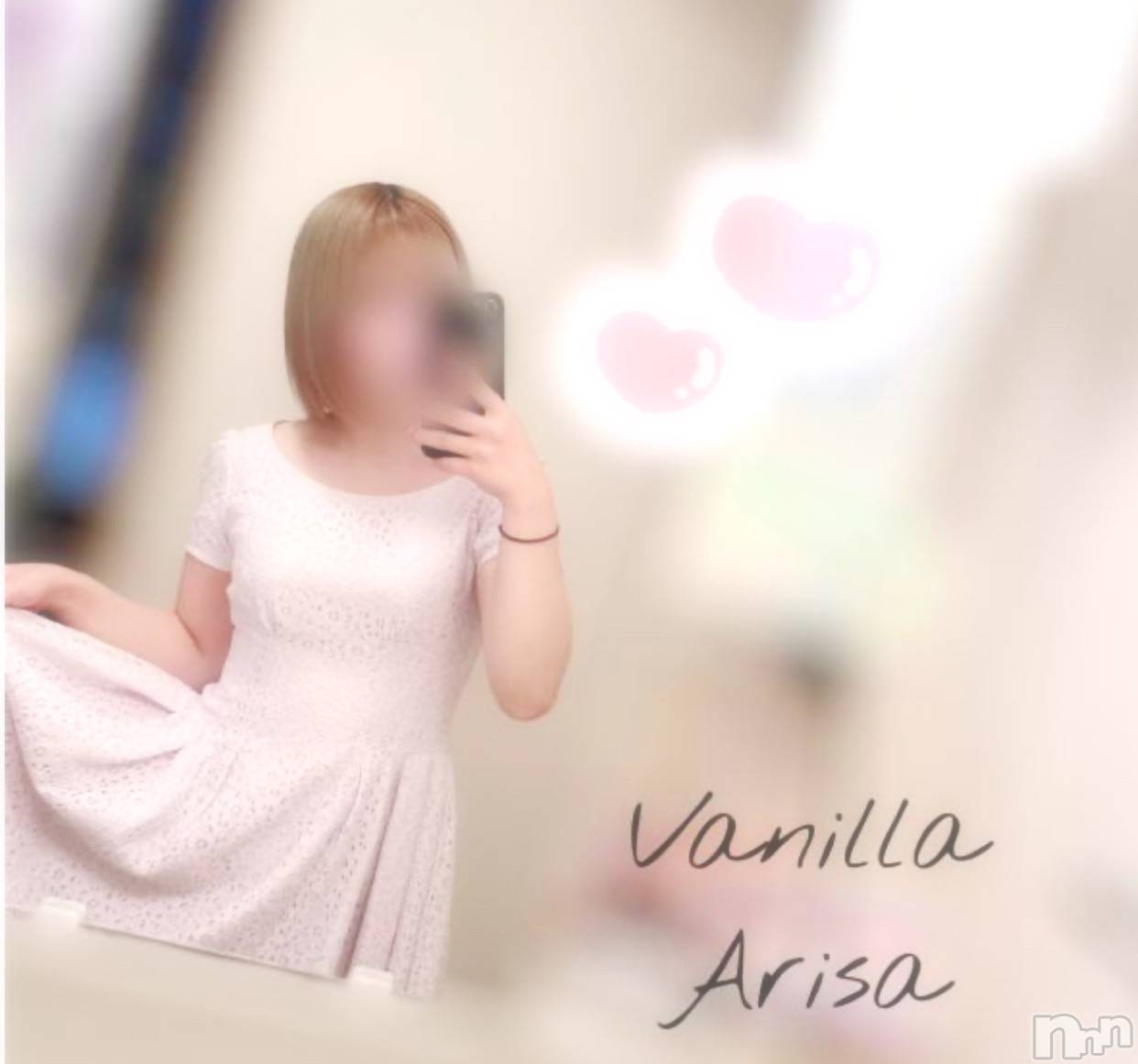 松本発デリヘルVANILLA(バニラ)ありさ(18)の2023年3月6日写メブログ「私の休日😏」