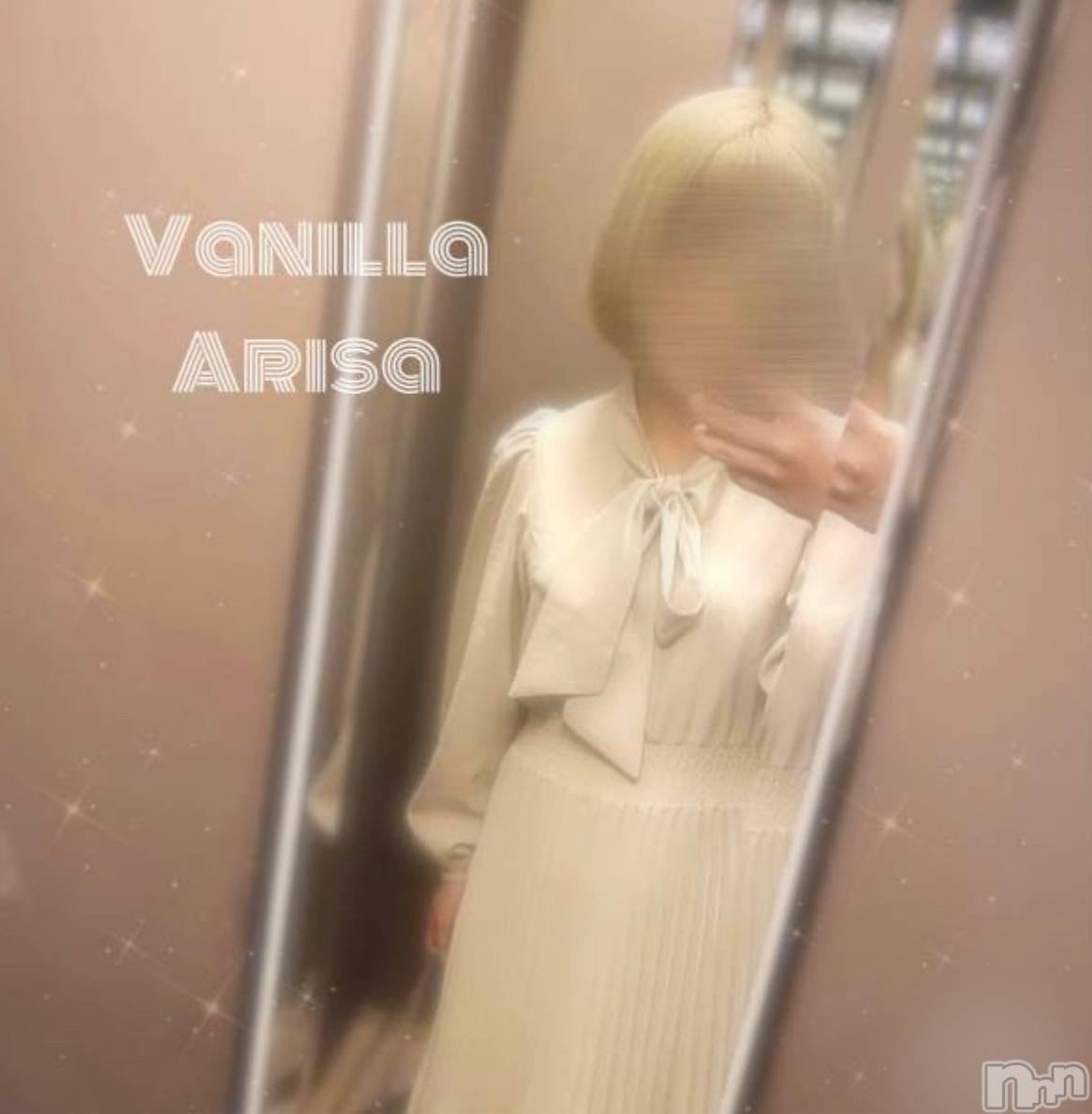 松本発デリヘルVANILLA(バニラ)ありさ(18)の2023年3月19日写メブログ「退勤しました🌸」