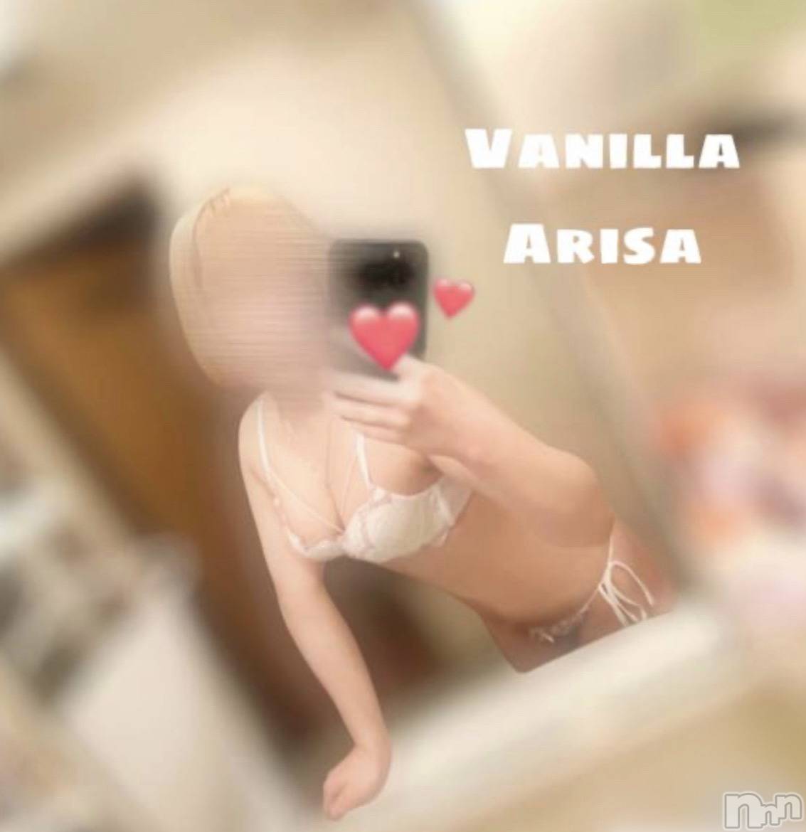 松本発デリヘルVANILLA(バニラ)ありさ(18)の2023年3月21日写メブログ「退勤しました😽💖」