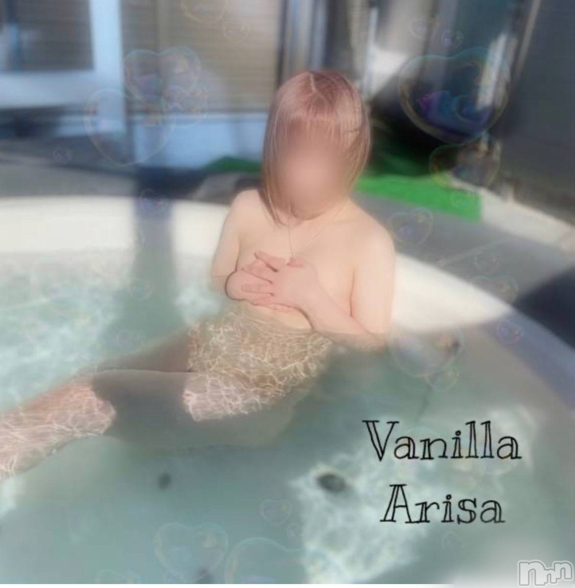 松本発デリヘルVANILLA(バニラ)ありさ(18)の2023年4月4日写メブログ「そんなことしていいの⁉️」