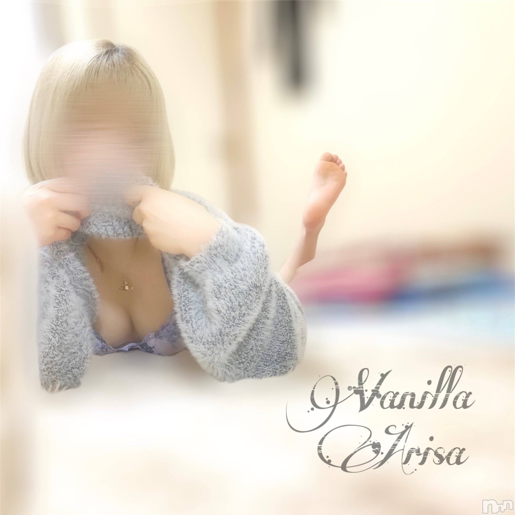 松本発デリヘルVANILLA(バニラ)ありさ(18)の2023年4月15日写メブログ「ちなみに14歳」