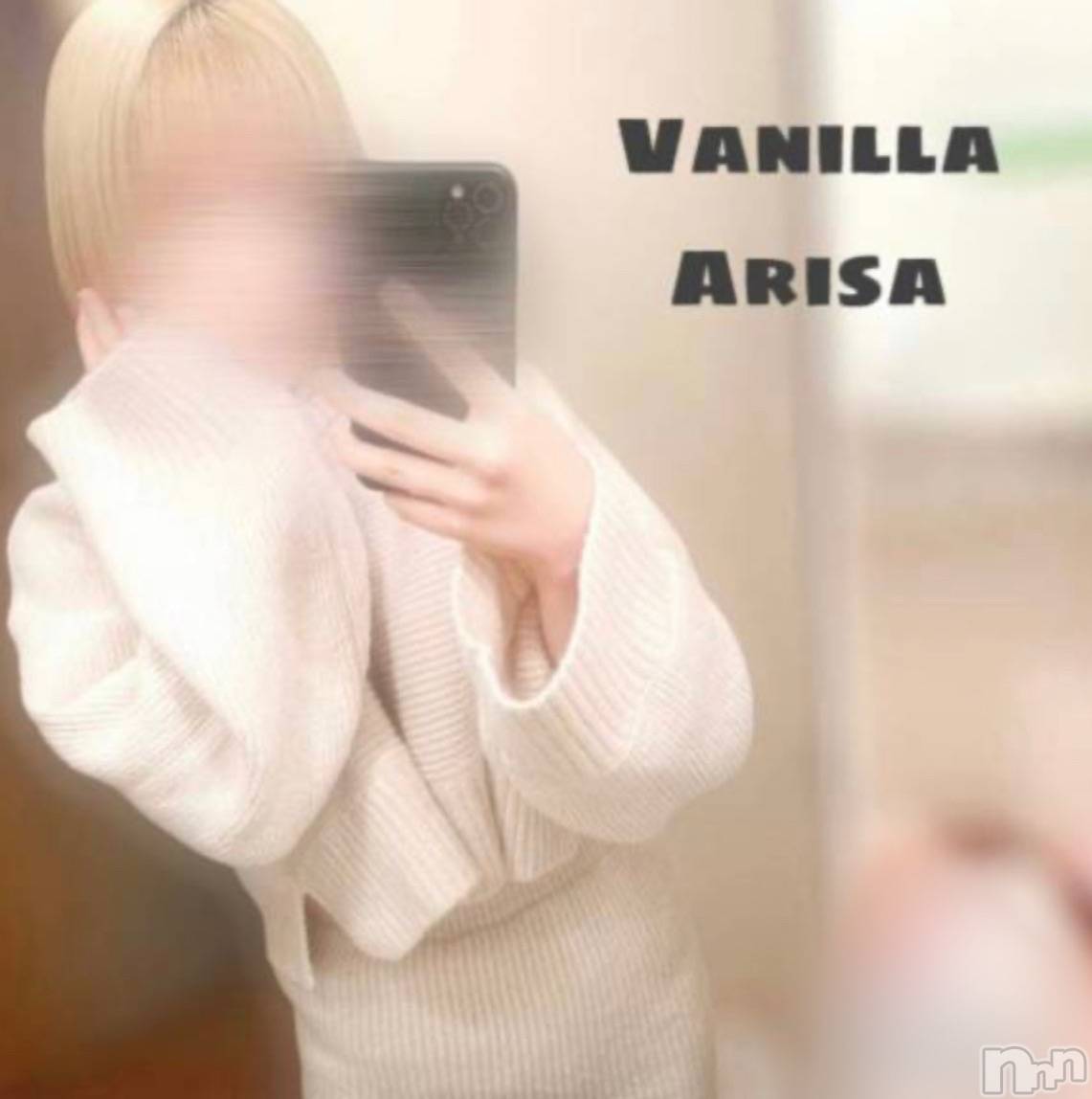 松本発デリヘルVANILLA(バニラ)ありさ(18)の2023年4月18日写メブログ「退勤しました𓂃𓈒𓏸︎︎︎︎ 🕊」