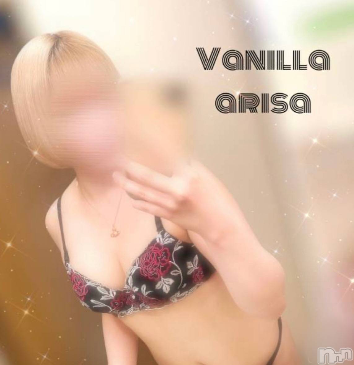 松本発デリヘルVANILLA(バニラ)ありさ(18)の2023年4月20日写メブログ「K様へ💌」