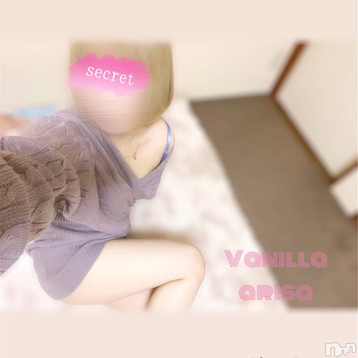 松本発デリヘルVANILLA(バニラ)ありさ(18)の2023年4月20日写メブログ「見てただけだよ😳😳」