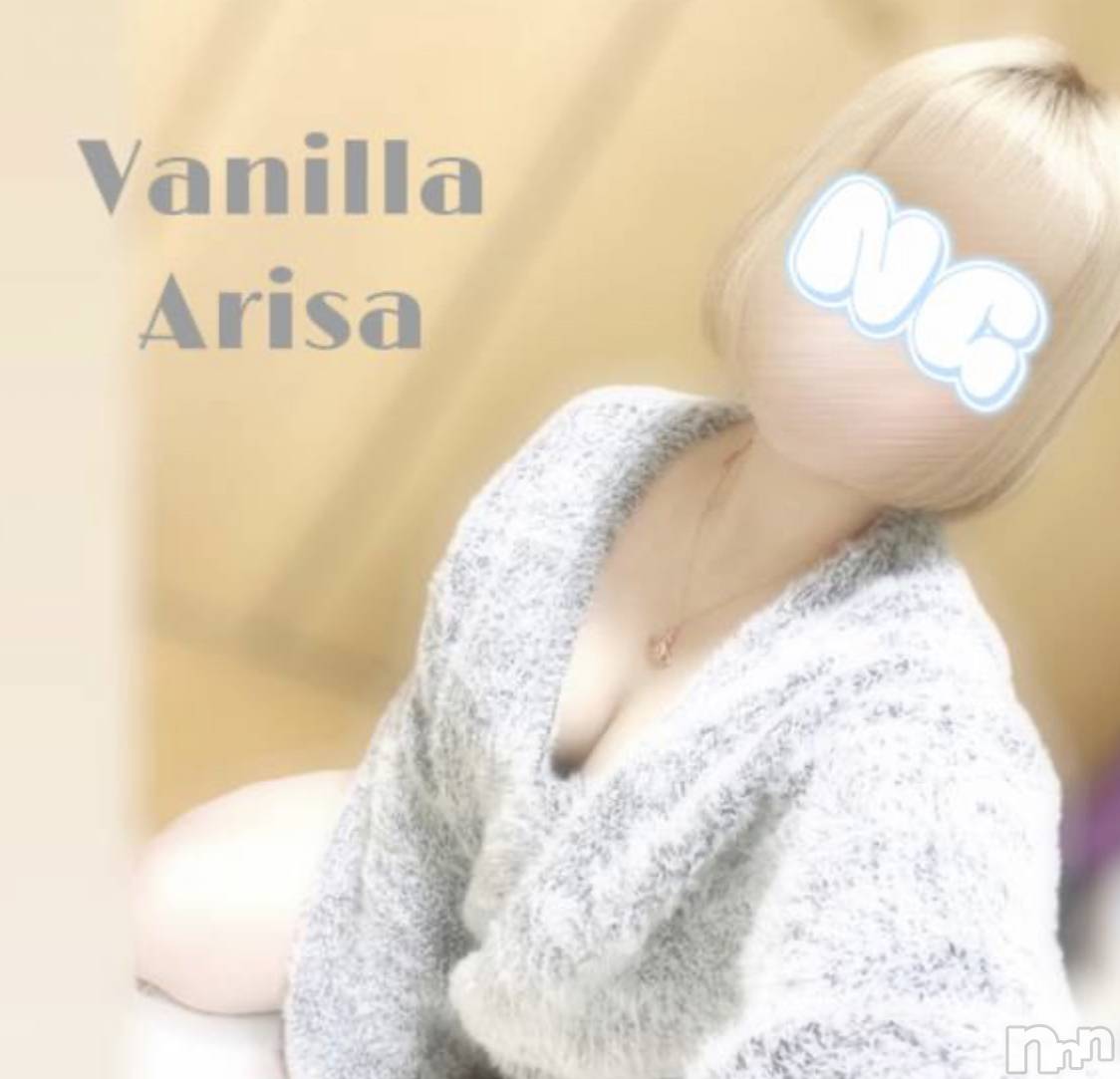 松本発デリヘルVANILLA(バニラ)ありさ(18)の2023年4月23日写メブログ「実はいっぱいあるの♥️」