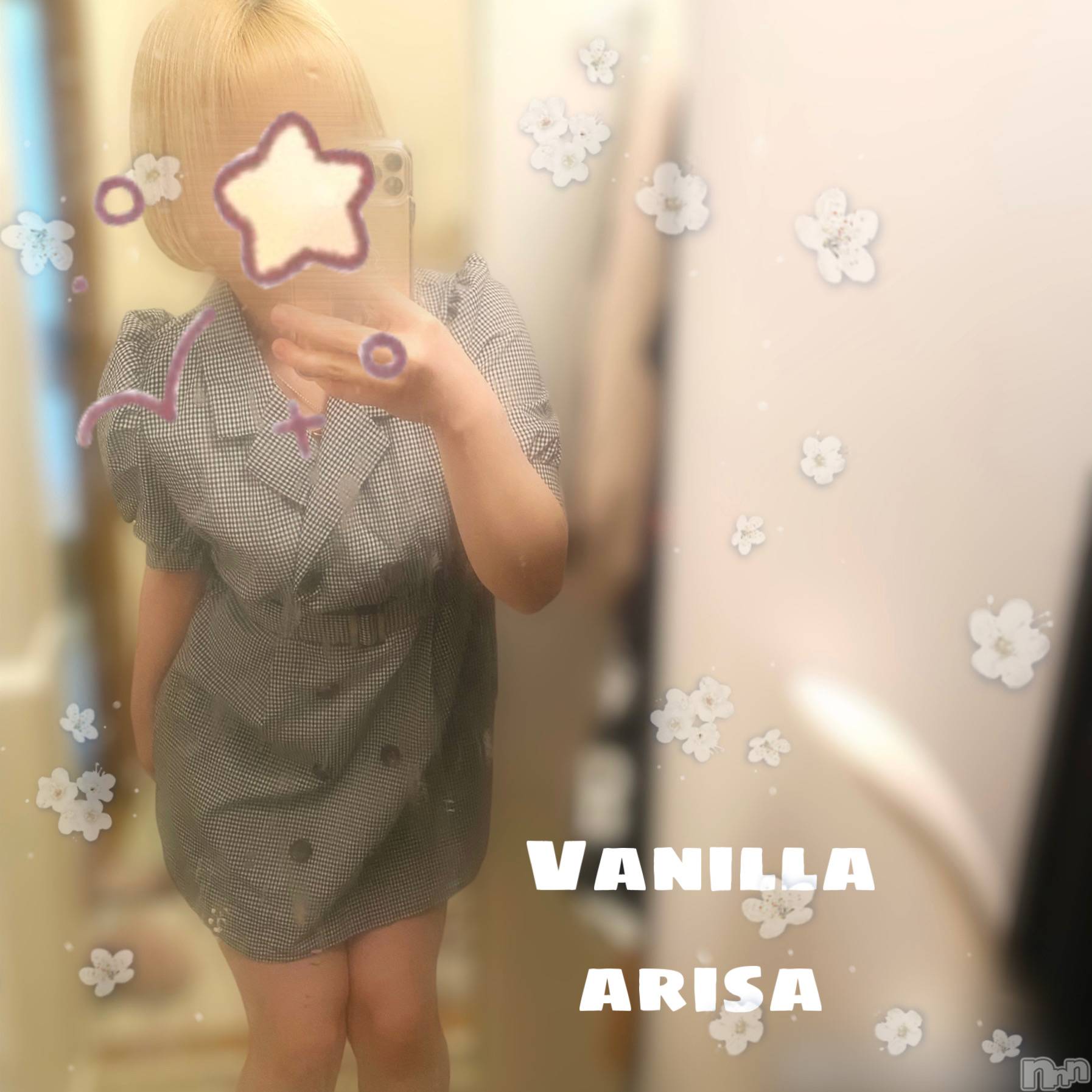 松本発デリヘルVANILLA(バニラ)ありさ(18)の2023年5月13日写メブログ「出勤しました🐣💖」