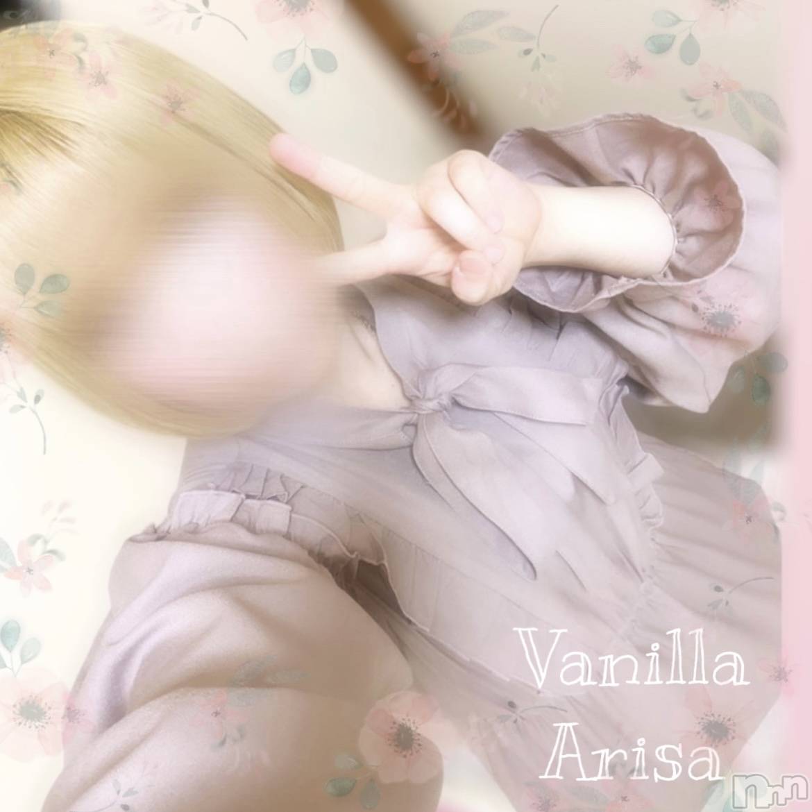 松本発デリヘルVANILLA(バニラ)ありさ(18)の2023年5月18日写メブログ「出勤しました🎀」