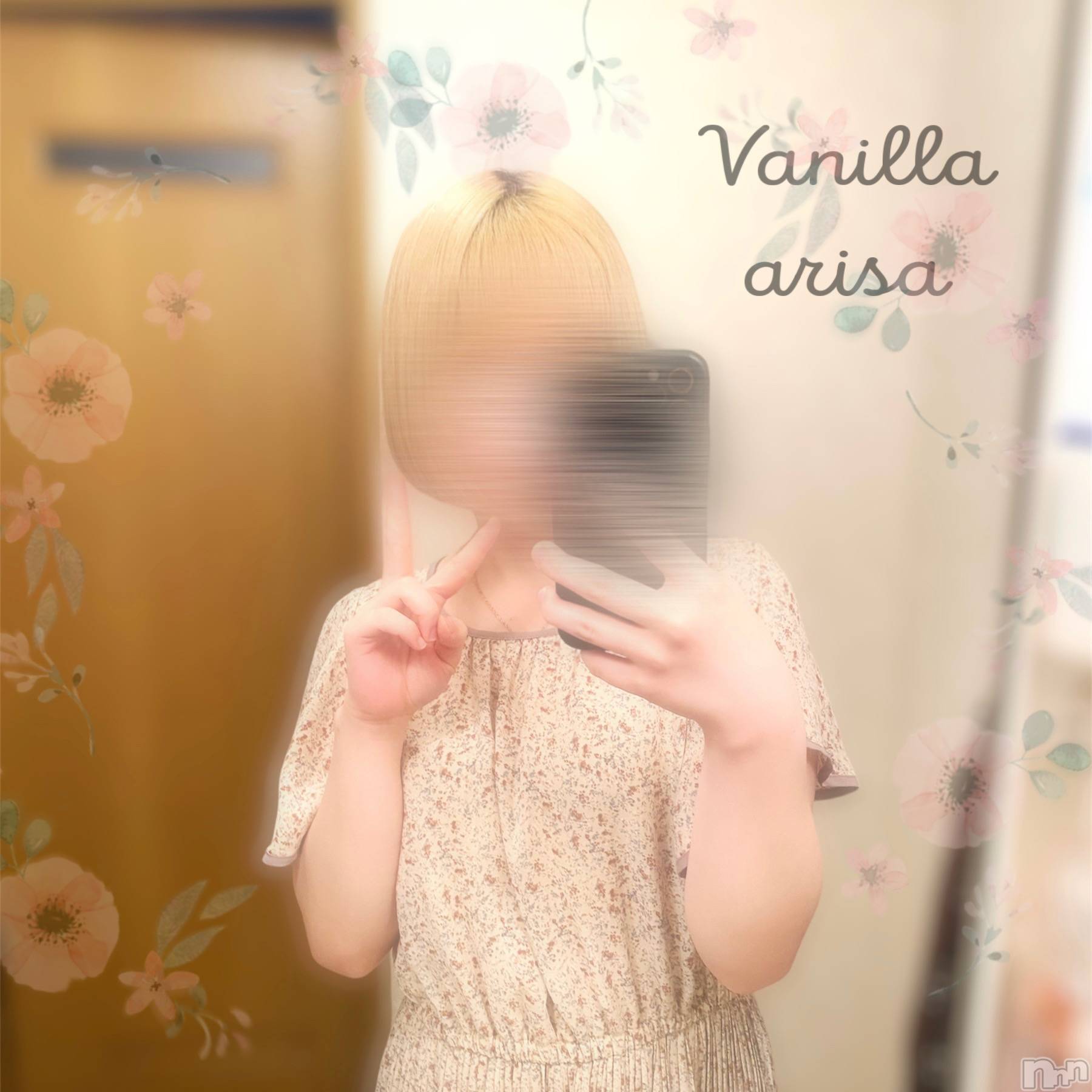 松本発デリヘルVANILLA(バニラ)ありさ(18)の2023年5月20日写メブログ「出勤しました💋💕」