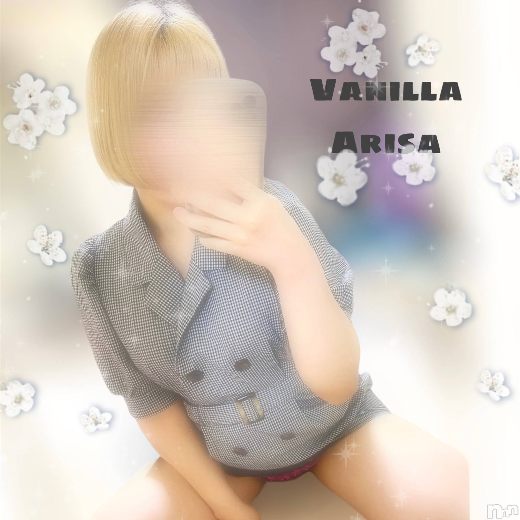 松本発デリヘルVANILLA(バニラ)ありさ(18)の2023年6月7日写メブログ「可愛い名前つけて～ꉂꉂ 🤣」