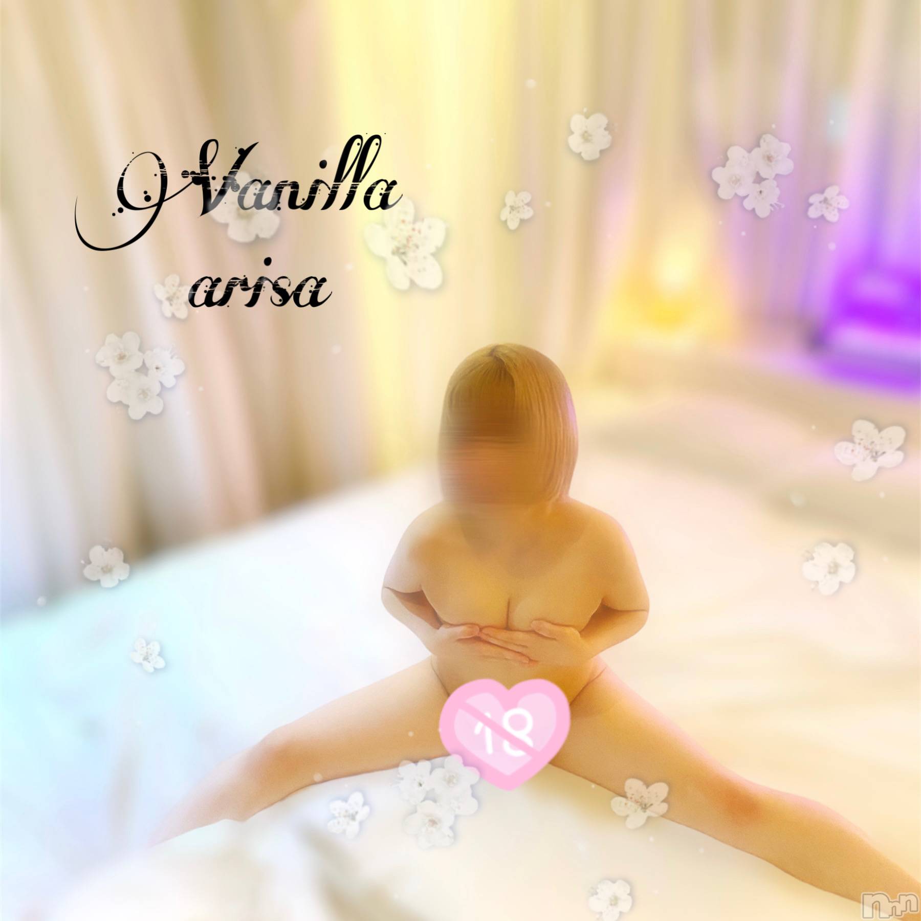 松本発デリヘルVANILLA(バニラ)ありさ(18)の2023年6月14日写メブログ「K様へお礼💌」