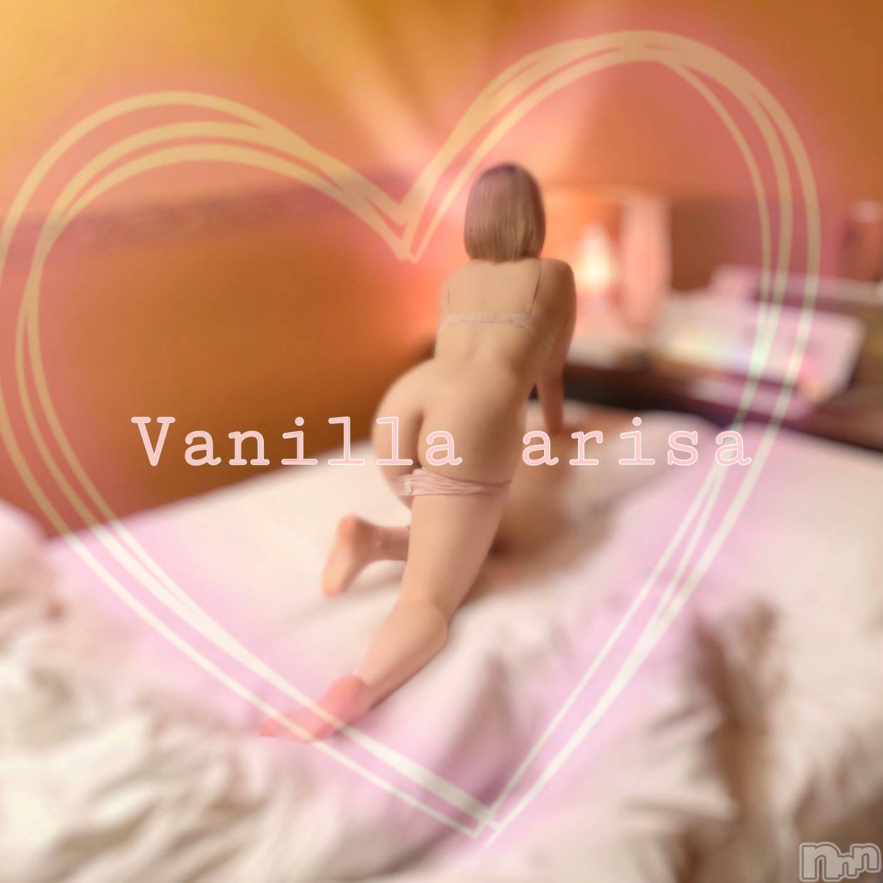 松本発デリヘルVANILLA(バニラ)ありさ(18)の2023年7月16日写メブログ「Ｈ様へお礼💌」