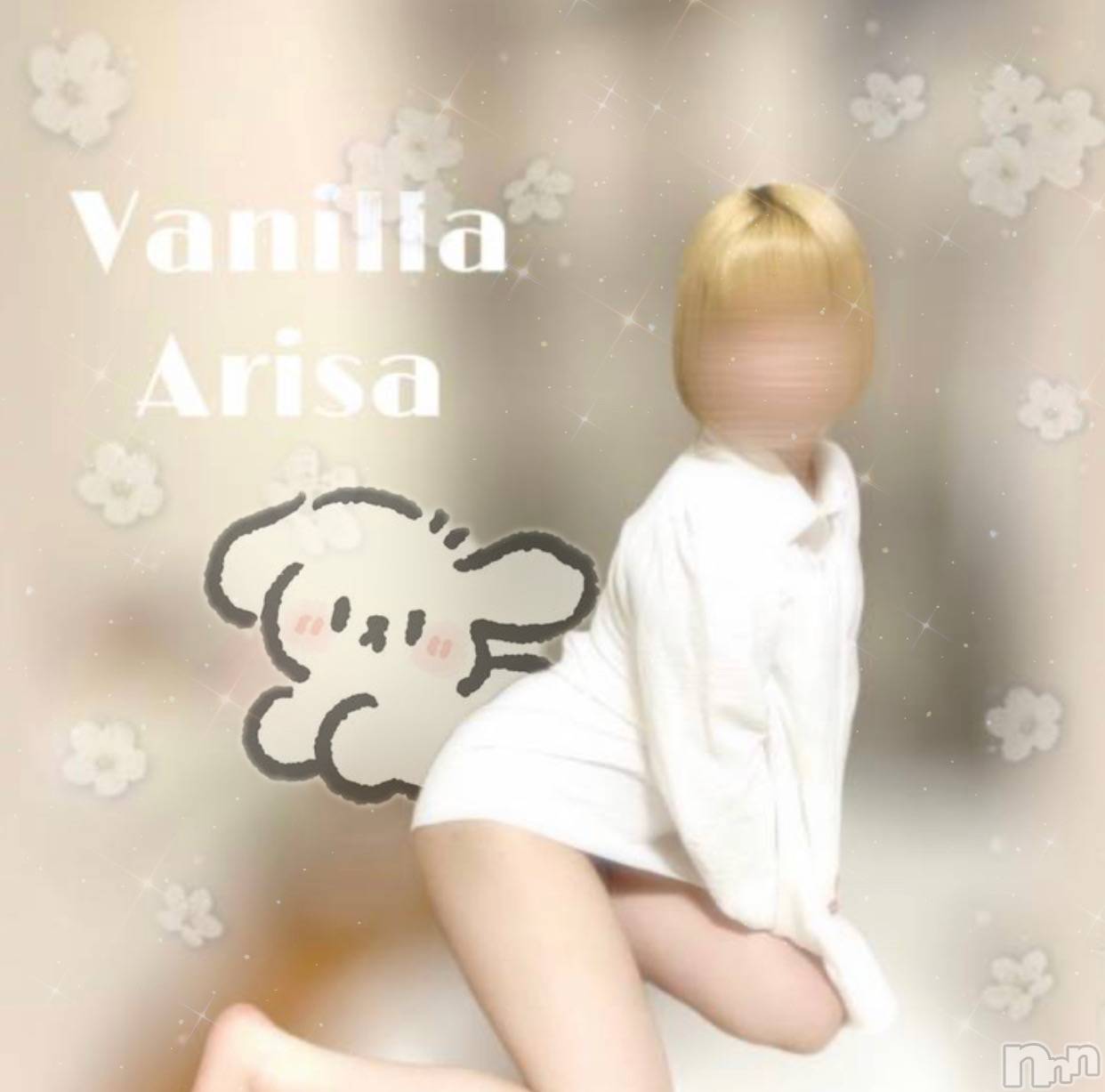 松本発デリヘルVANILLA(バニラ)ありさ(18)の2023年7月19日写メブログ「退勤しました‪🫶🏻️💞」