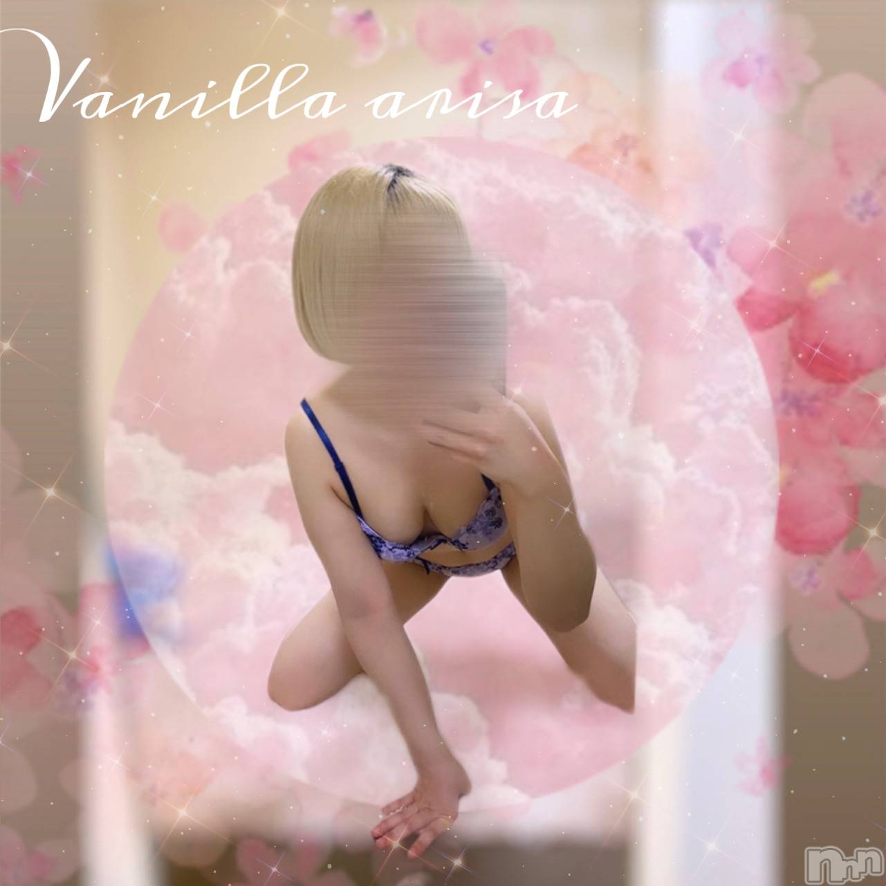 松本発デリヘルVANILLA(バニラ)ありさ(18)の2023年7月20日写メブログ「どちら様ですか🤔💦」