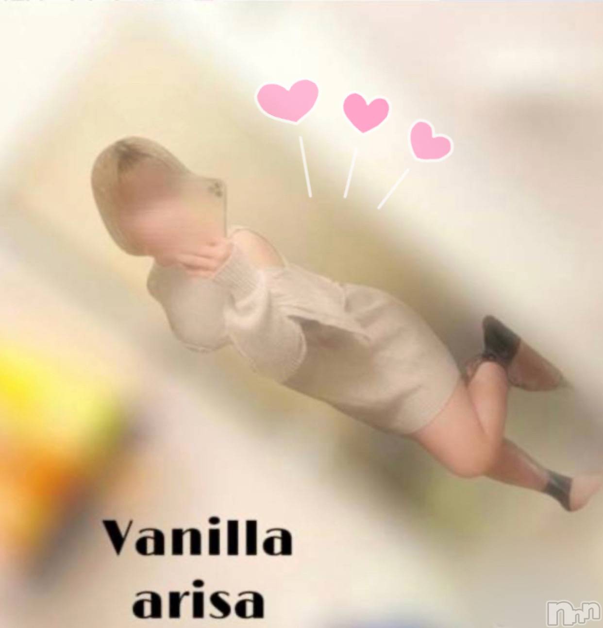 松本発デリヘルVANILLA(バニラ)ありさ(18)の2023年7月23日写メブログ「空中でね(✌🏻ˊᵕˋ✌🏻)」