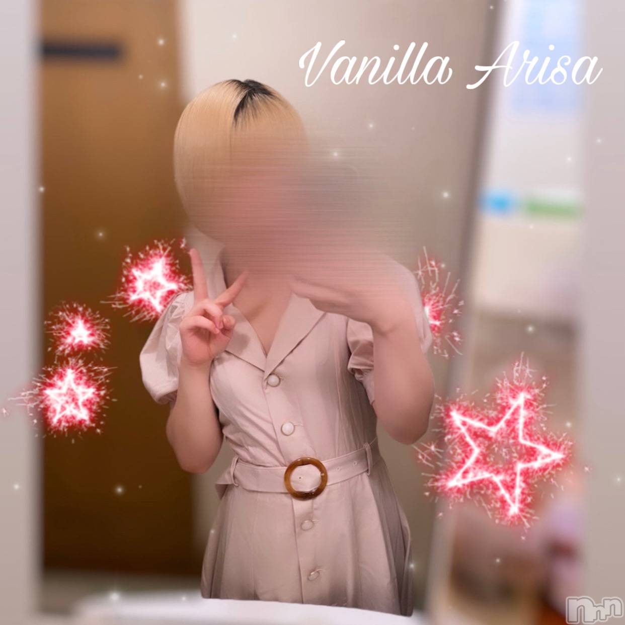 松本発デリヘルVANILLA(バニラ)ありさ(18)の2023年8月6日写メブログ「出勤しました🐣💗」