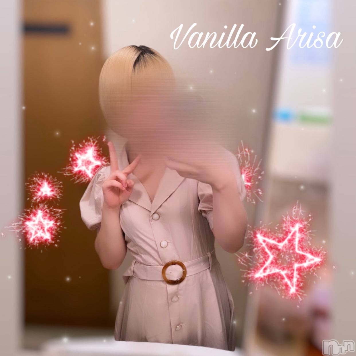 松本発デリヘルVANILLA(バニラ)ありさ(18)の2023年8月6日写メブログ「出勤しました🐣💗」