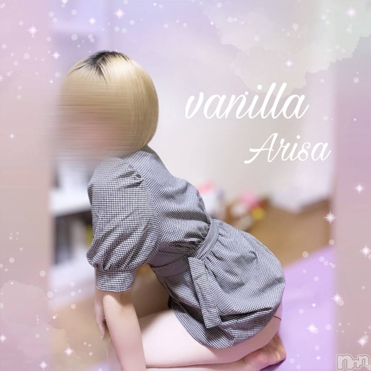 松本発デリヘルVANILLA(バニラ)ありさ(18)の2023年8月9日写メブログ「出勤しました🌻💕」