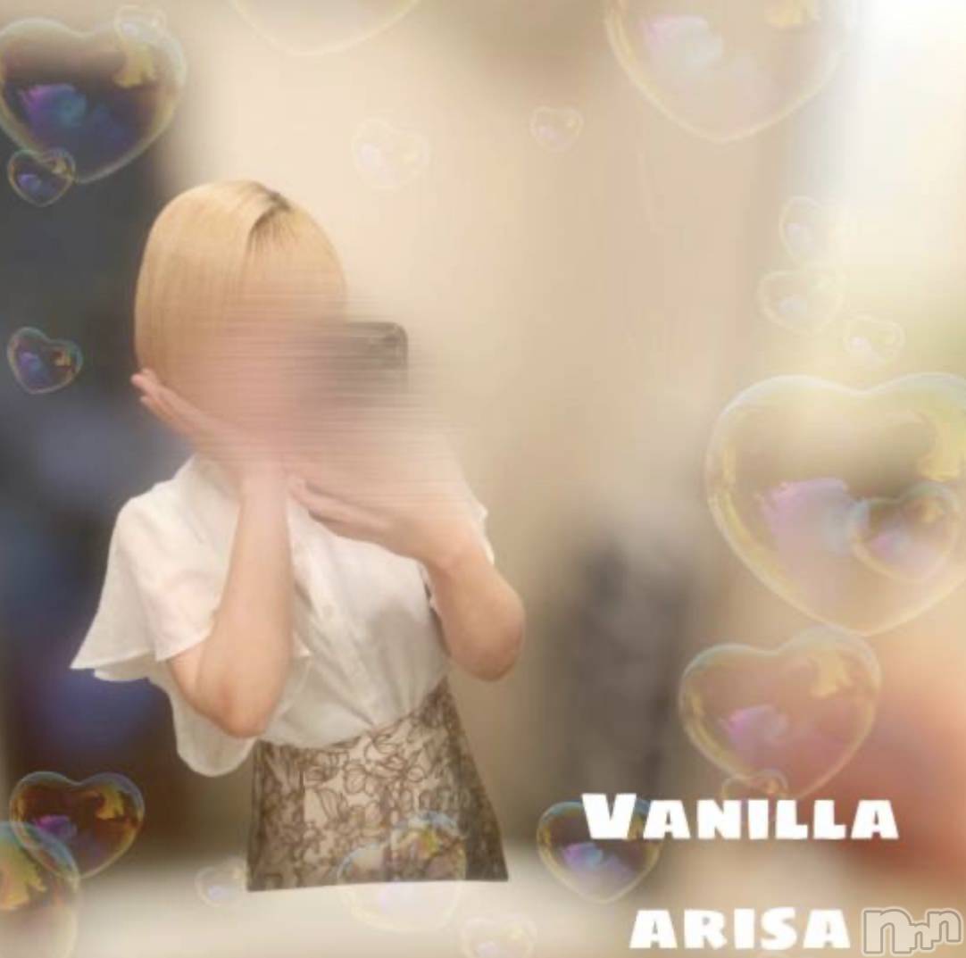 松本発デリヘルVANILLA(バニラ)ありさ(18)の2023年8月29日写メブログ「イカ臭いすぎる」