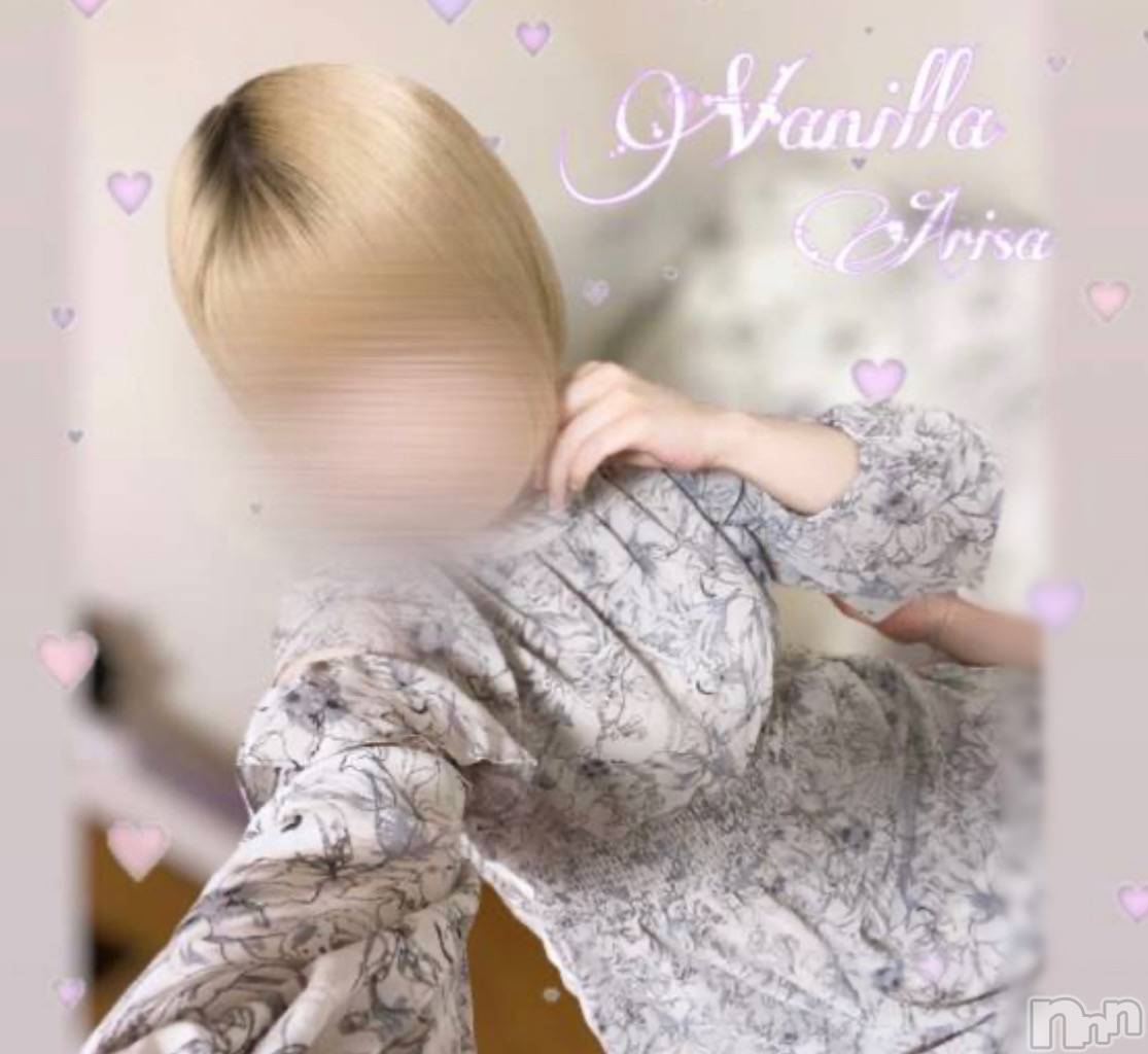 松本発デリヘルVANILLA(バニラ)ありさ(18)の2023年9月5日写メブログ「出勤しました💖」